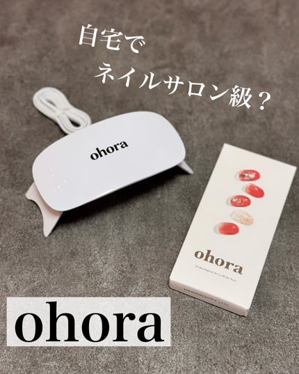 セミキュアジェルネイル(ハンド)/ohora/ネイルシールを使ったクチコミ(1枚目)