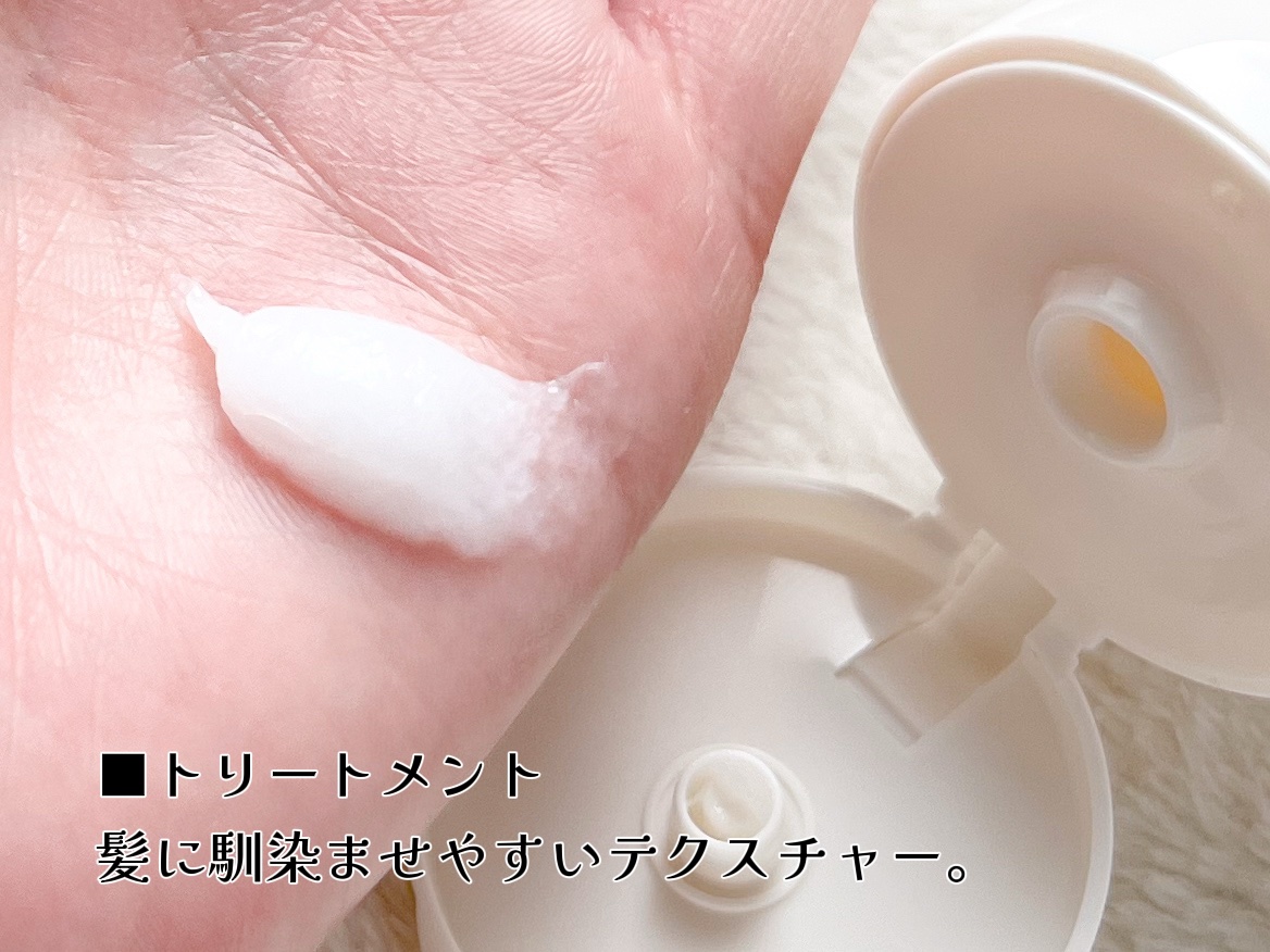 シャンプー・トリートメント しっとり/カウブランド無添加/市販シャンプーを使ったクチコミ（3枚目）