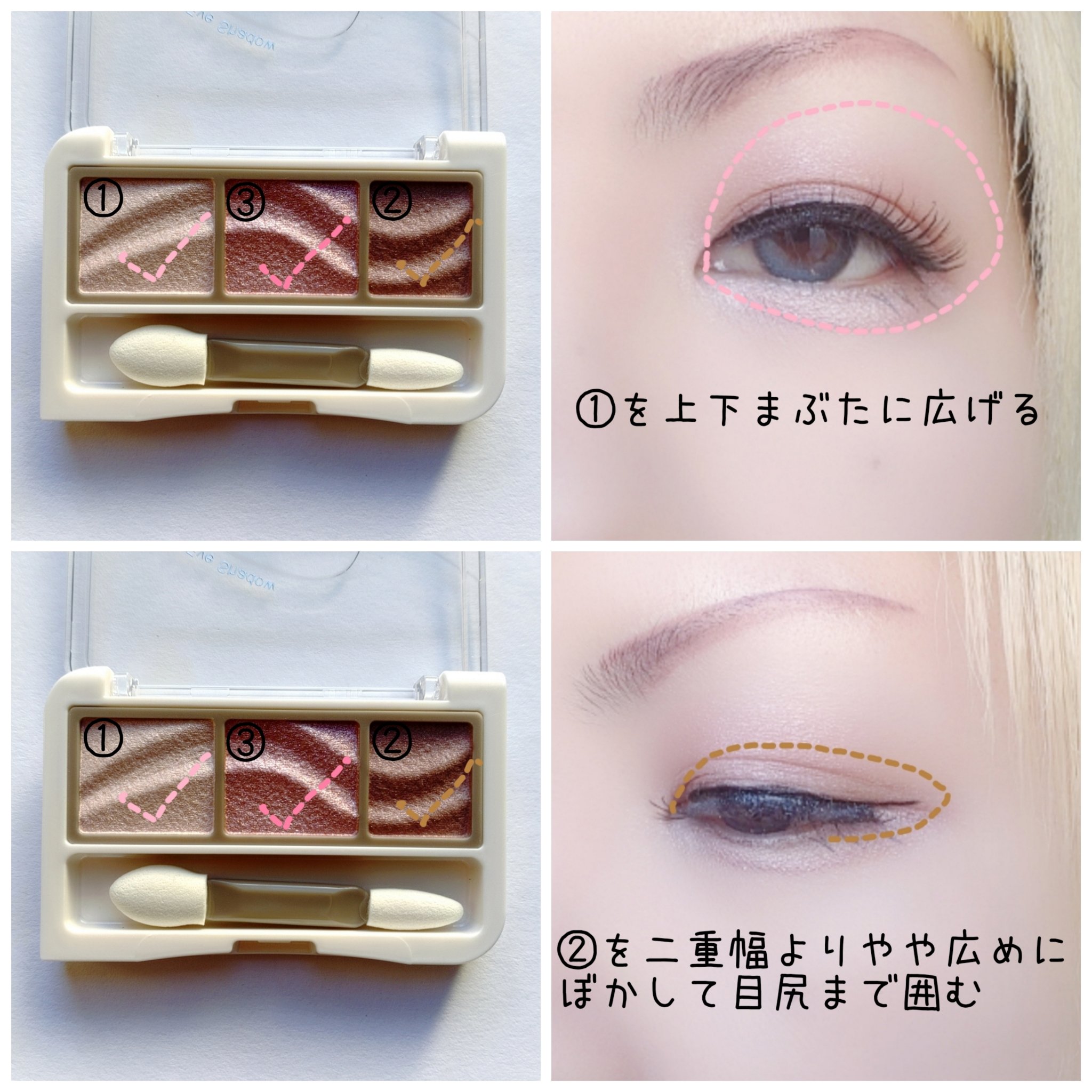 ライティングアップアイシャドウ/CEZANNE/アイシャドウを使ったクチコミ（2枚目）