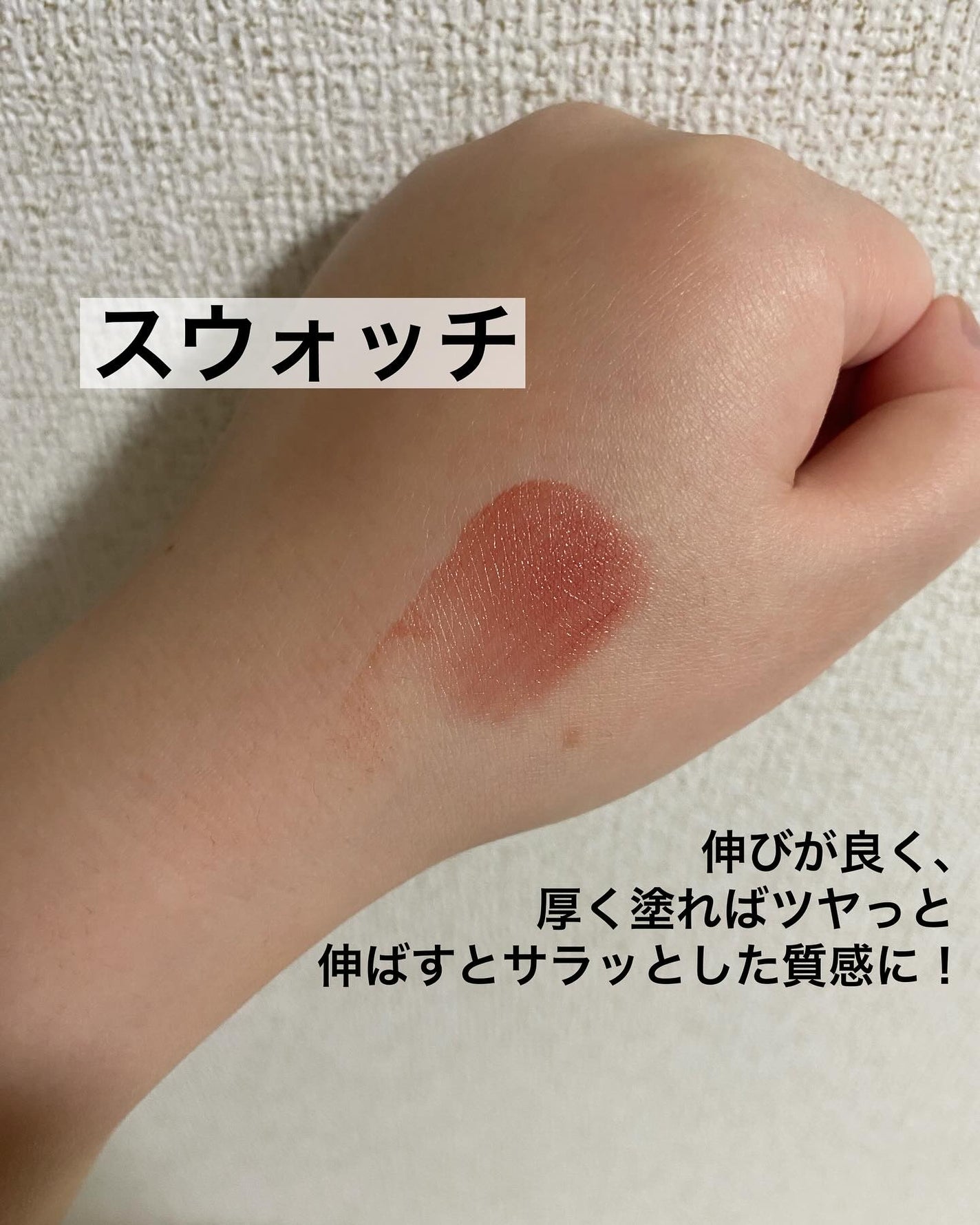 リップ & チーク バーム/ちふれ/口紅を使ったクチコミ(3枚目)