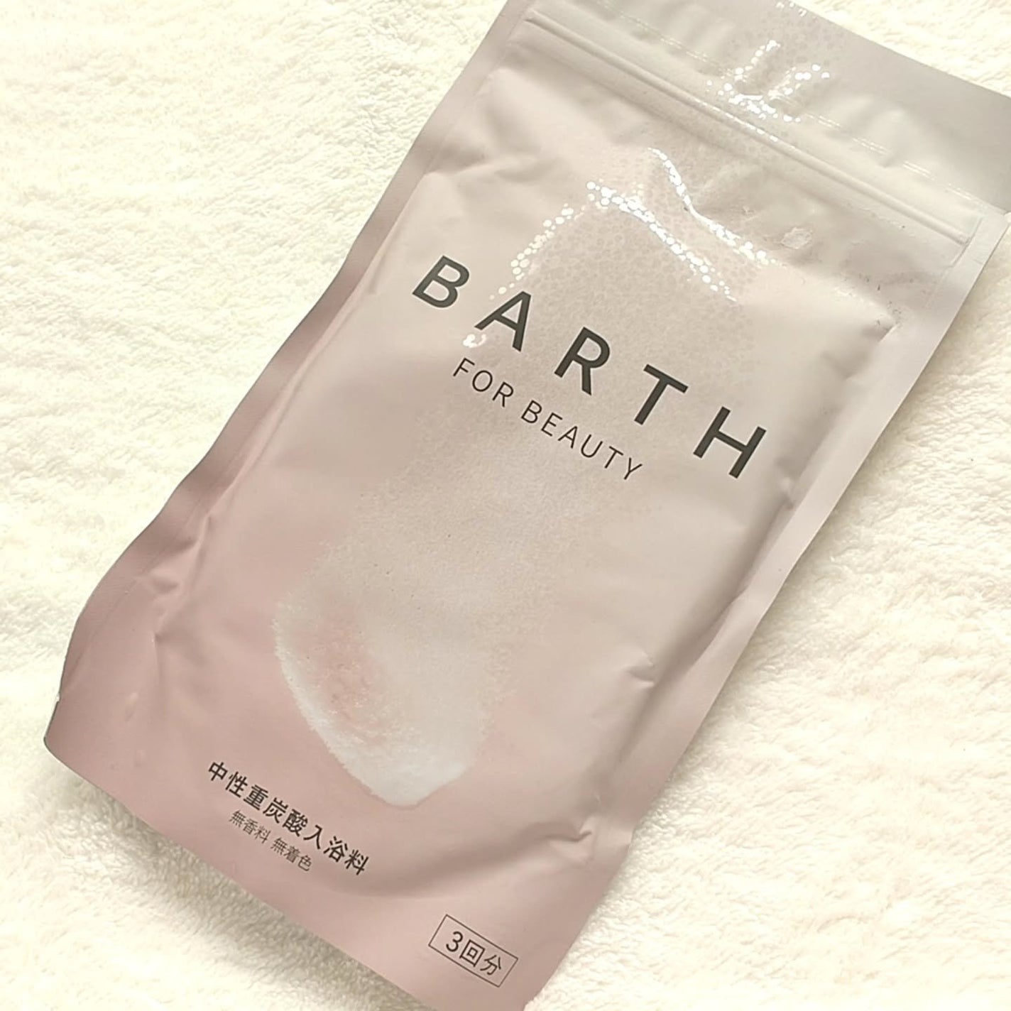 BARTHプレミアムリップクリーム/BARTH/リップクリームを使ったクチコミ(2枚目)