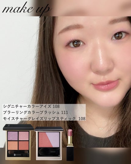 シグニチャー カラー アイズ/SUQQU/アイシャドウパレットを使ったクチコミ(8枚目)