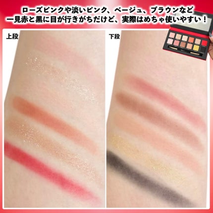 エクスプローラ12色 動物アイシャドウパレット/PERFECT DIARY/アイシャドウパレットを使ったクチコミ(4枚目)