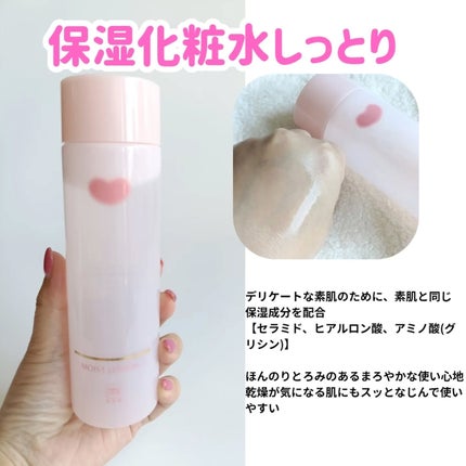 保湿乳液/カウブランド無添加/乳液を使ったクチコミ(2枚目)