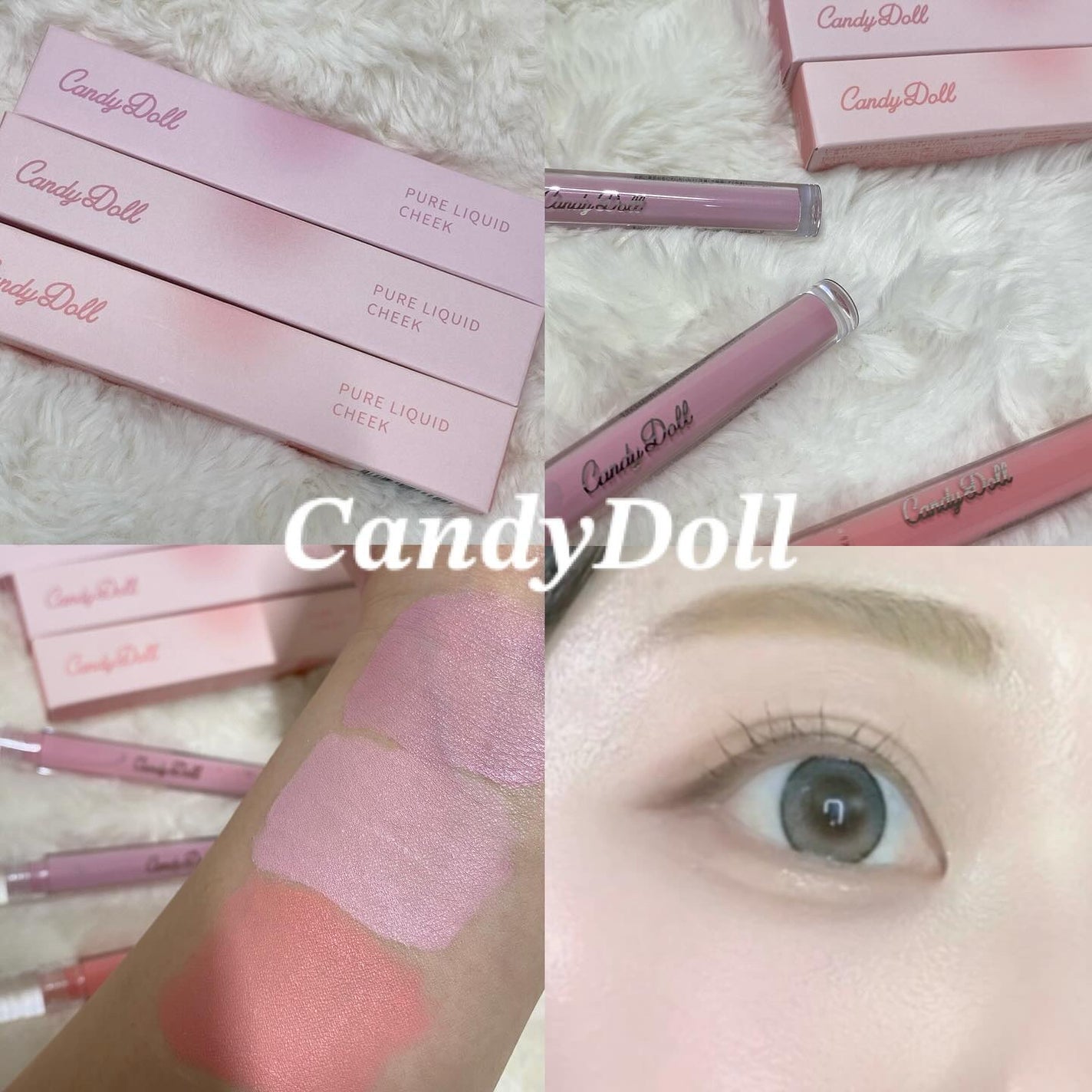 ピュアリキッドチーク/CandyDoll/リキッドチークを使ったクチコミ(1枚目)