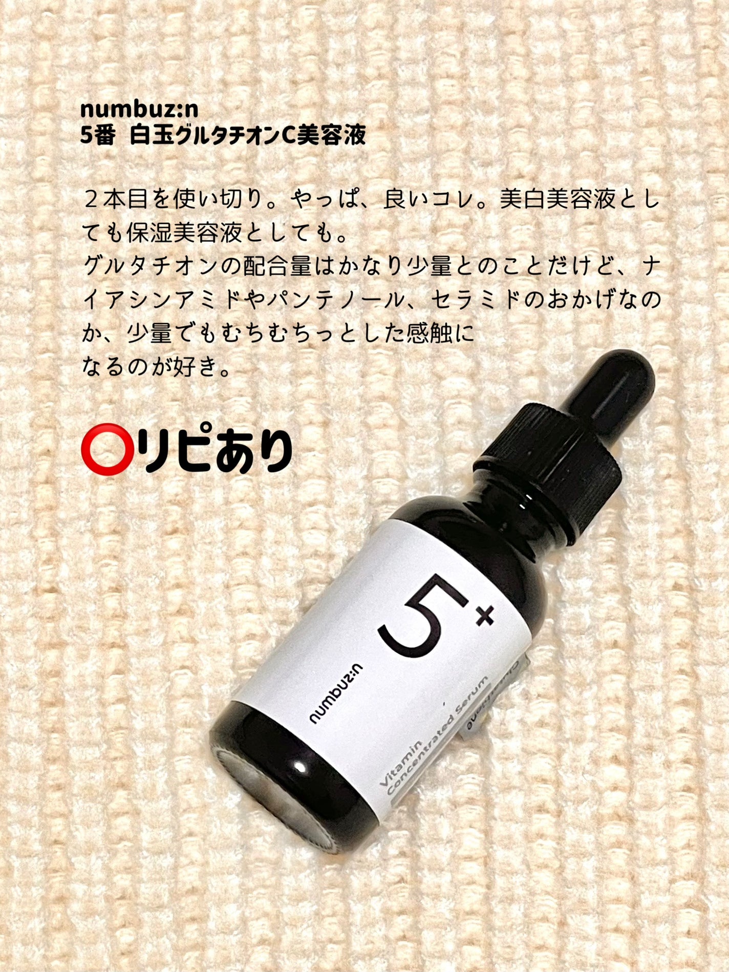 潤浸保湿 化粧水 III とてもしっとり/キュレル/化粧水を使ったクチコミ(2枚目)