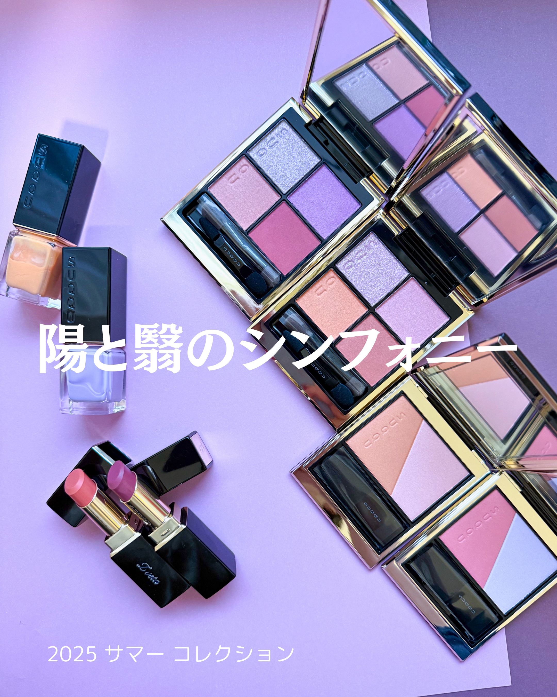 ネイル カラー ポリッシュ/SUQQU/マニキュアを使ったクチコミ（1枚目）