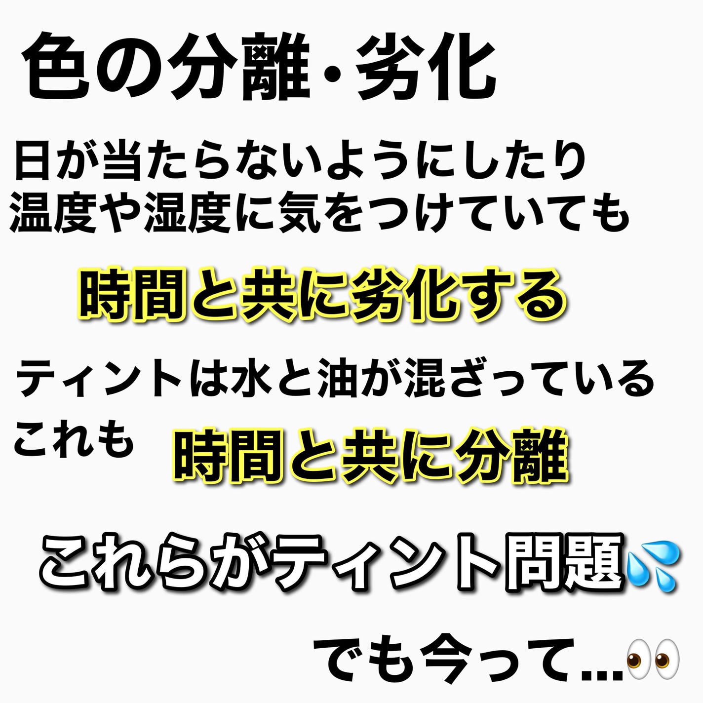 フルーティーグラムティント/Laka/リップティントを使ったクチコミ(2枚目)