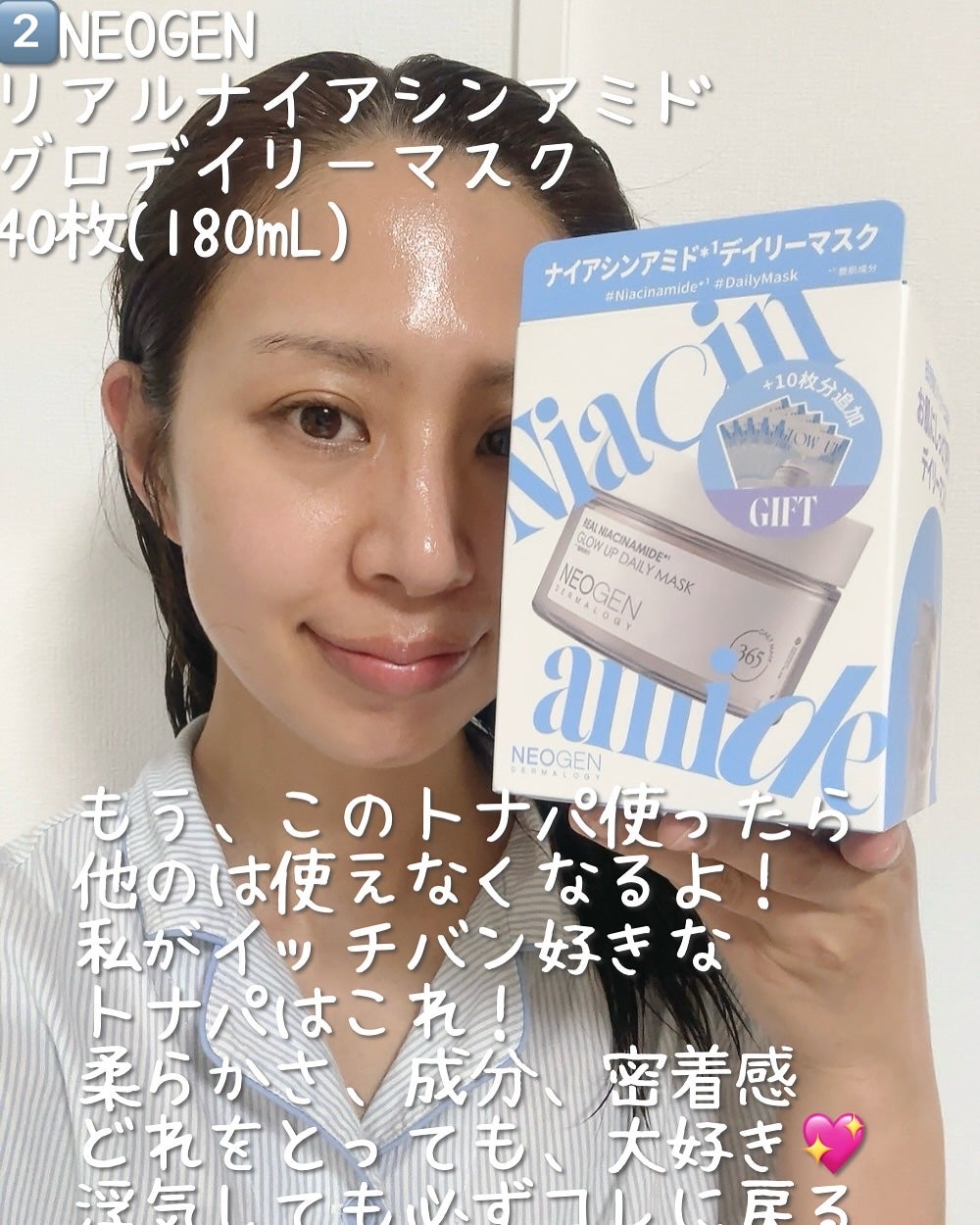 まるみ♡ on LIPS 「5/30まで全国のロフト・ロフトネットストアにで行われてる💗ロ..」(4枚目)