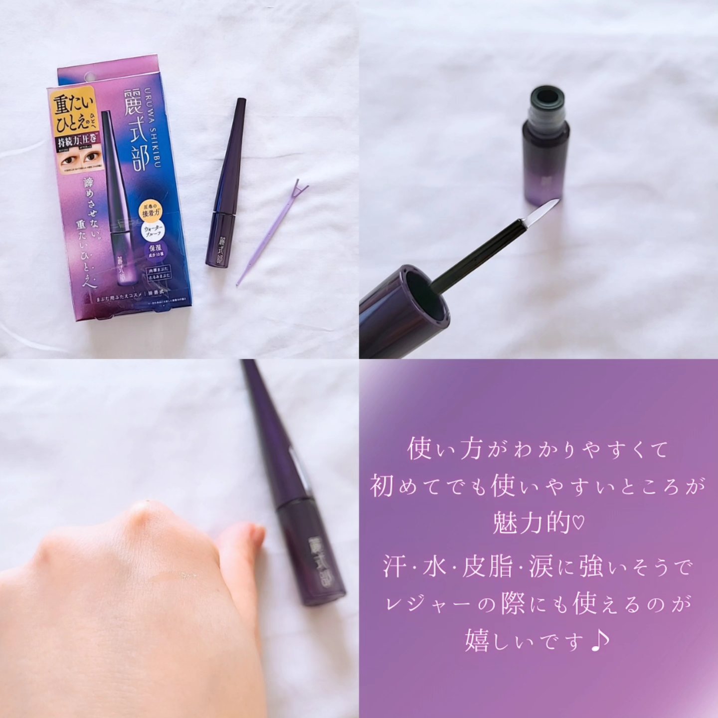 麗式部/Girl's Maker/その他を使ったクチコミ（2枚目）