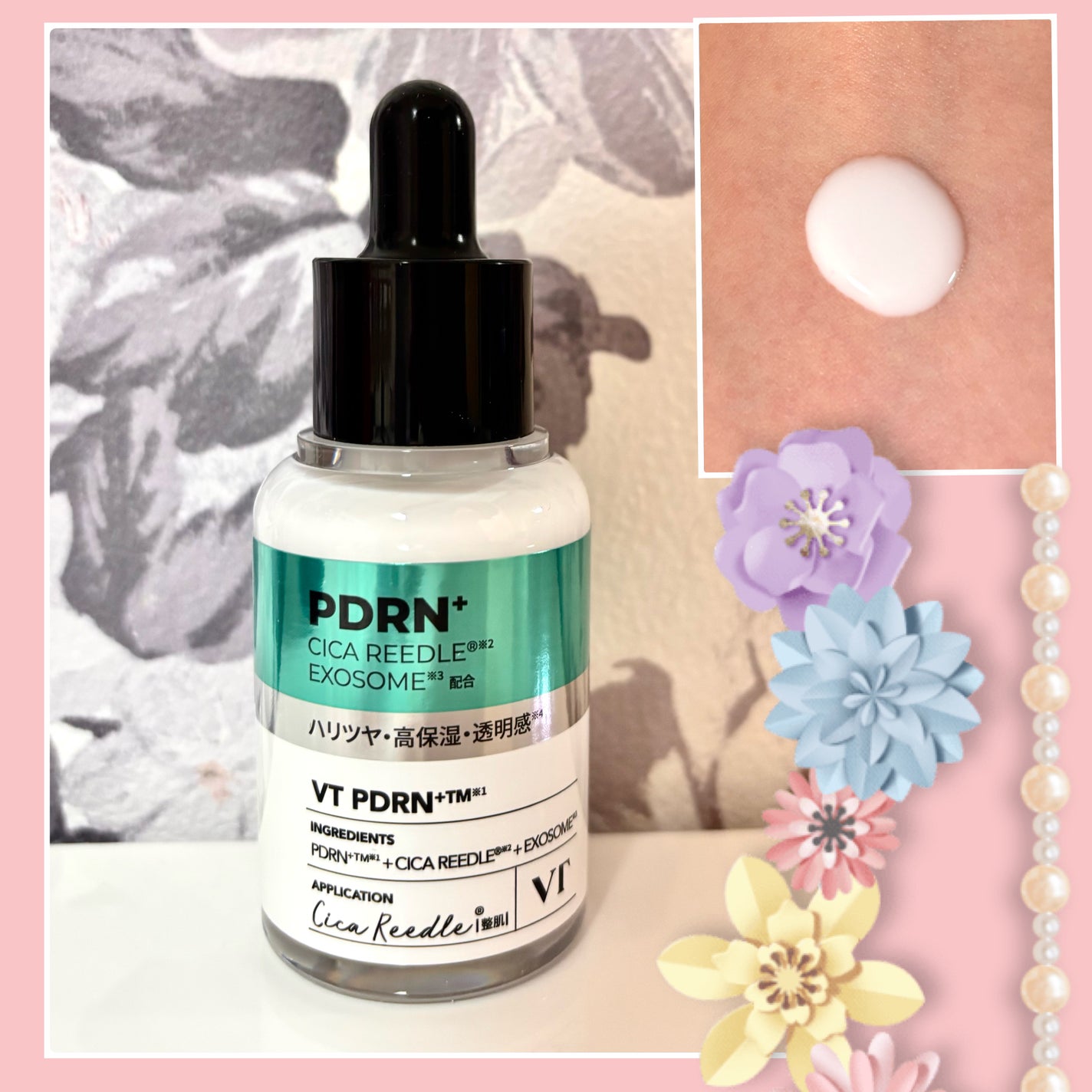 リードルS PDRN+ セラム/VT/美容液を使ったクチコミ(1枚目)