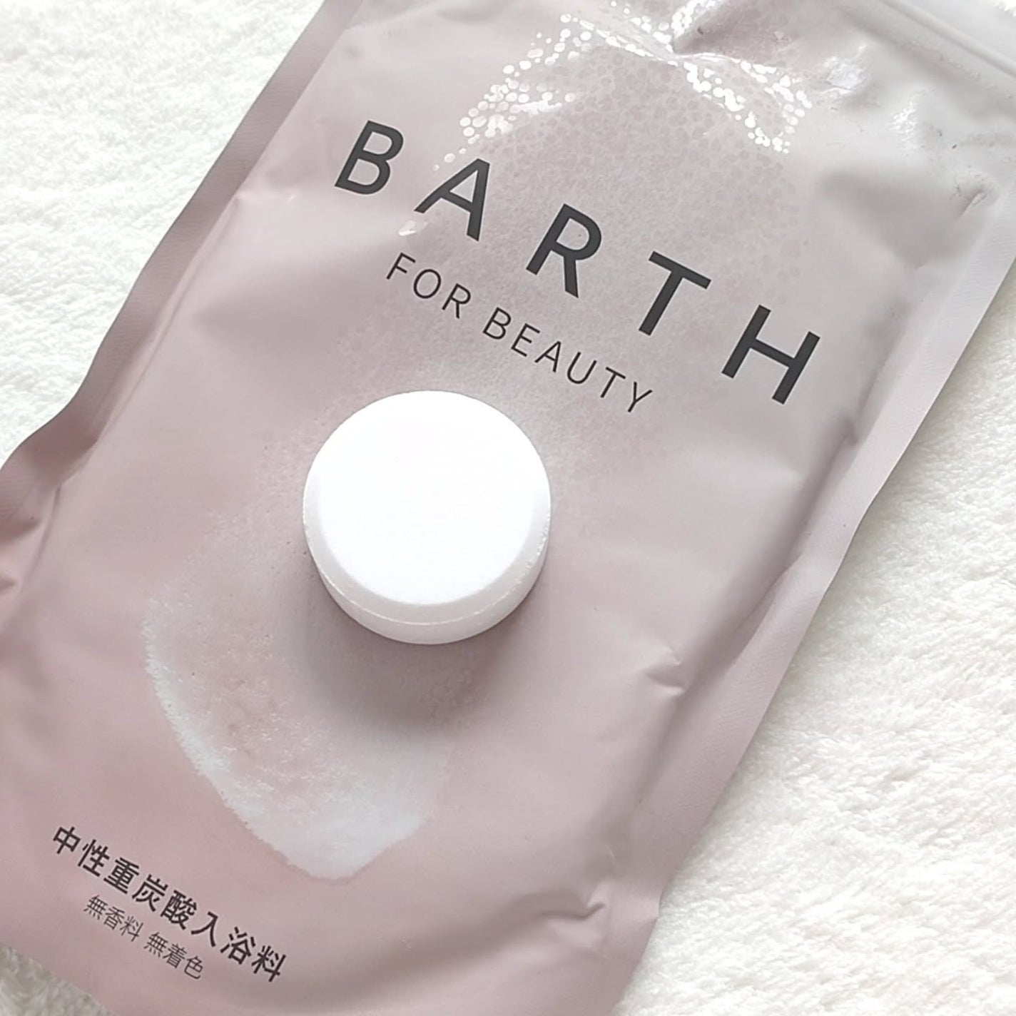 BARTHプレミアムリップクリーム/BARTH/リップクリームを使ったクチコミ(4枚目)