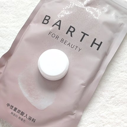 BARTHプレミアムリップクリーム/BARTH/リップクリームを使ったクチコミ(4枚目)