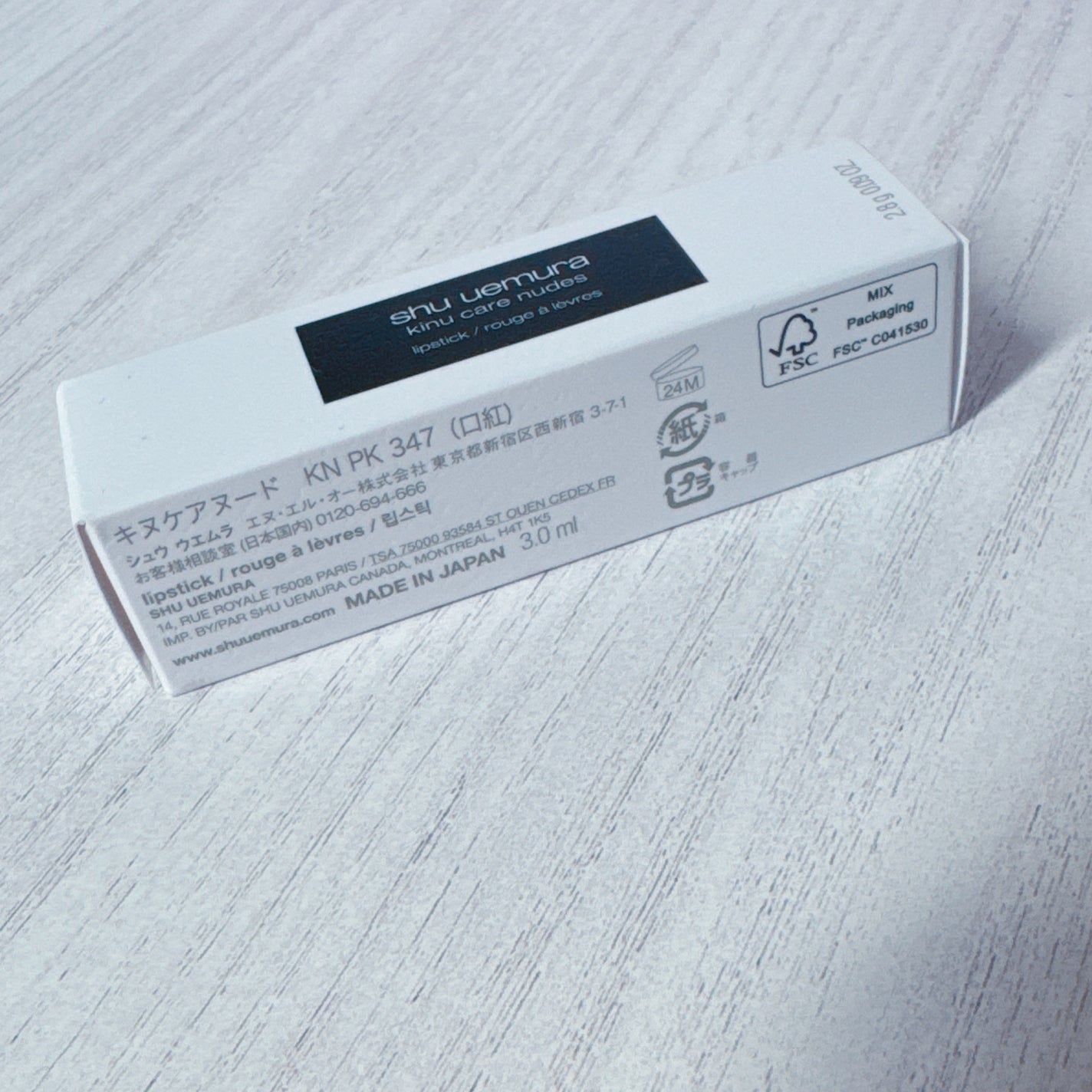 キヌケアヌード/shu uemura/口紅を使ったクチコミ(9枚目)