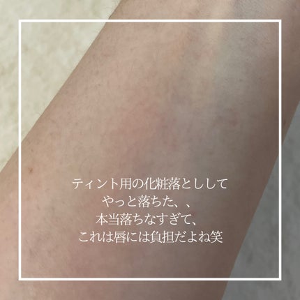 ローティント/BBIA/リップティントを使ったクチコミ(6枚目)