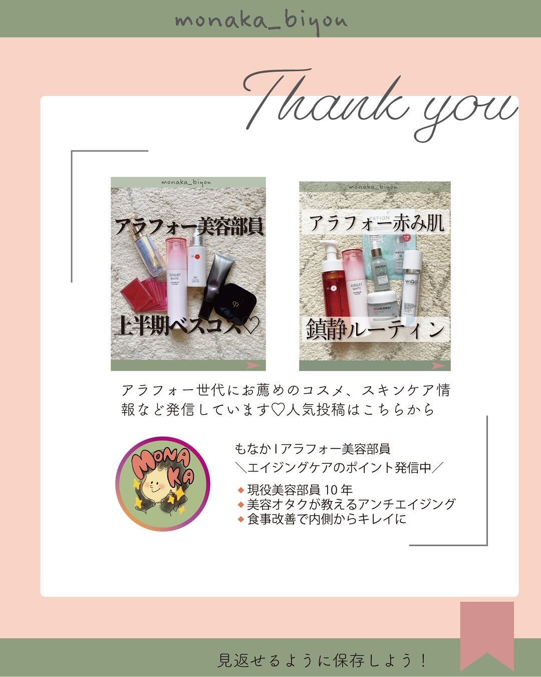 NARS ライトリフレクティング セラムクッション ファンデーション/NARS/クッションファンデーションを使ったクチコミ(6枚目)