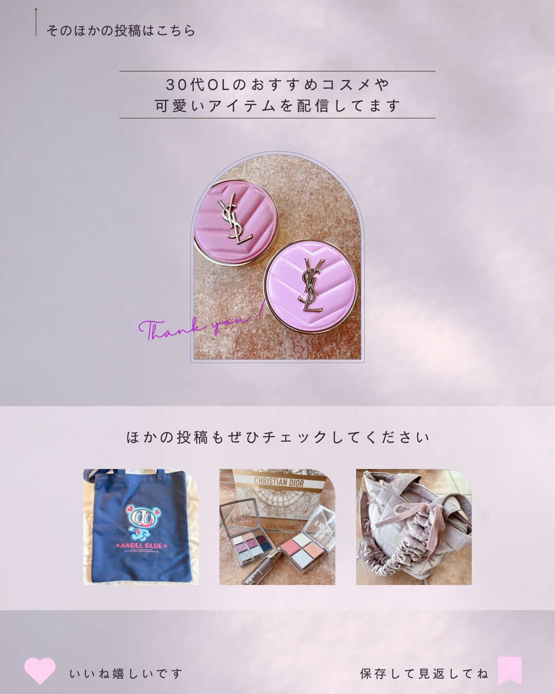 YA-MAN THE MIYABI｜YA-MAN TOKYO JAPANの口コミ - 【YA-MAN史上最高額