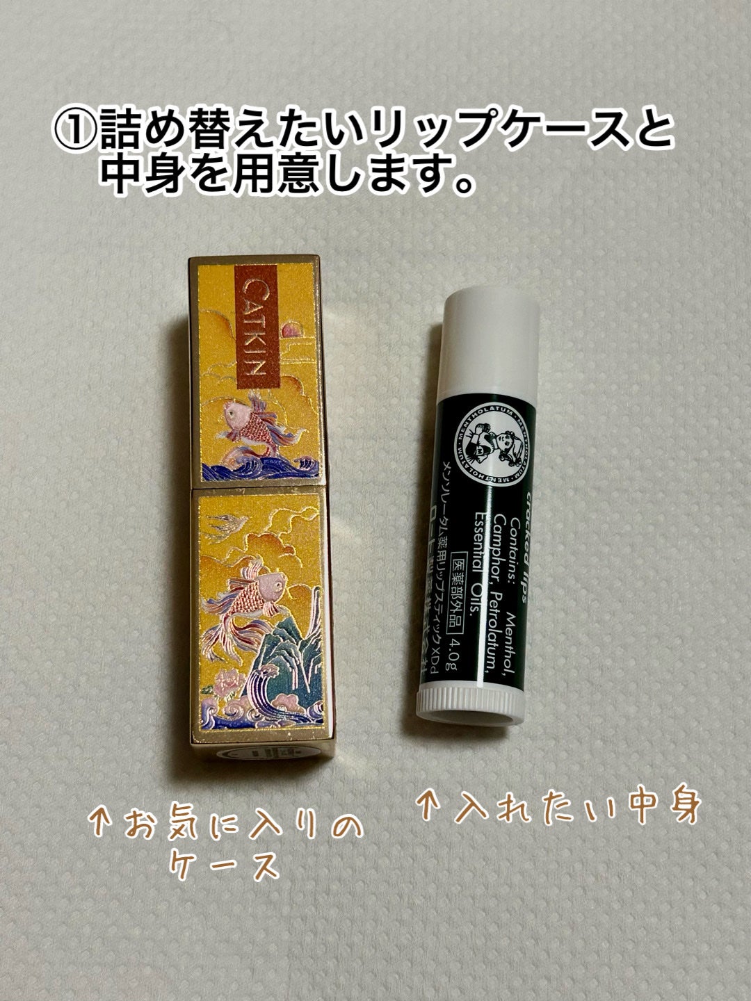 薬用リップスティックXD/メンソレータム/リップクリームを使ったクチコミ(2枚目)