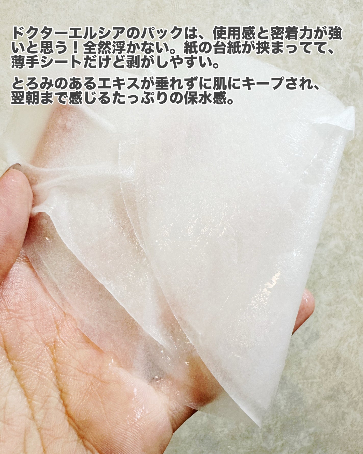 スクワラン シルク マスク/Dr.Althea/シートマスク・パックを使ったクチコミ(3枚目)