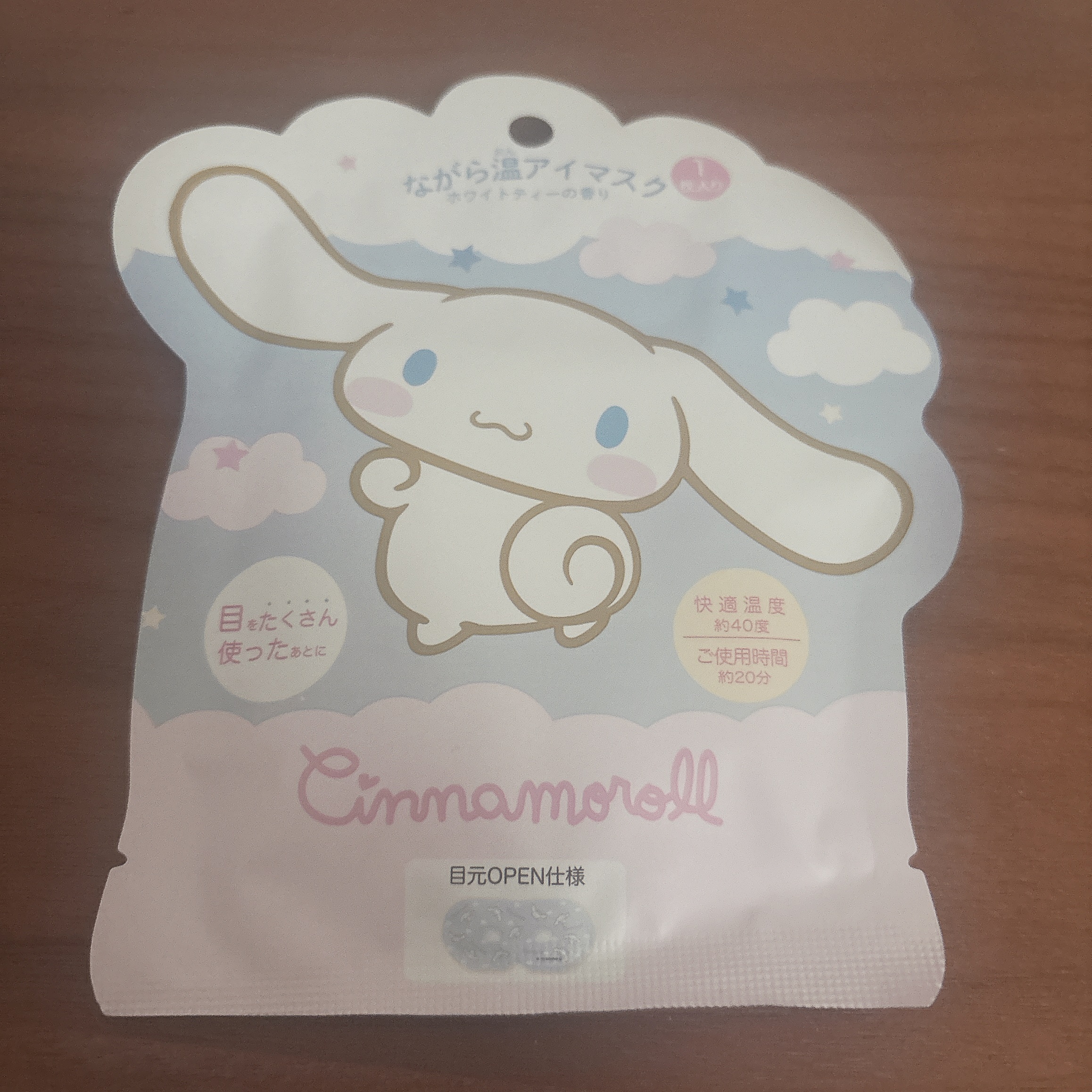 ながら温アイマスク/ほんやら堂/マスクを使ったクチコミ（1枚目）