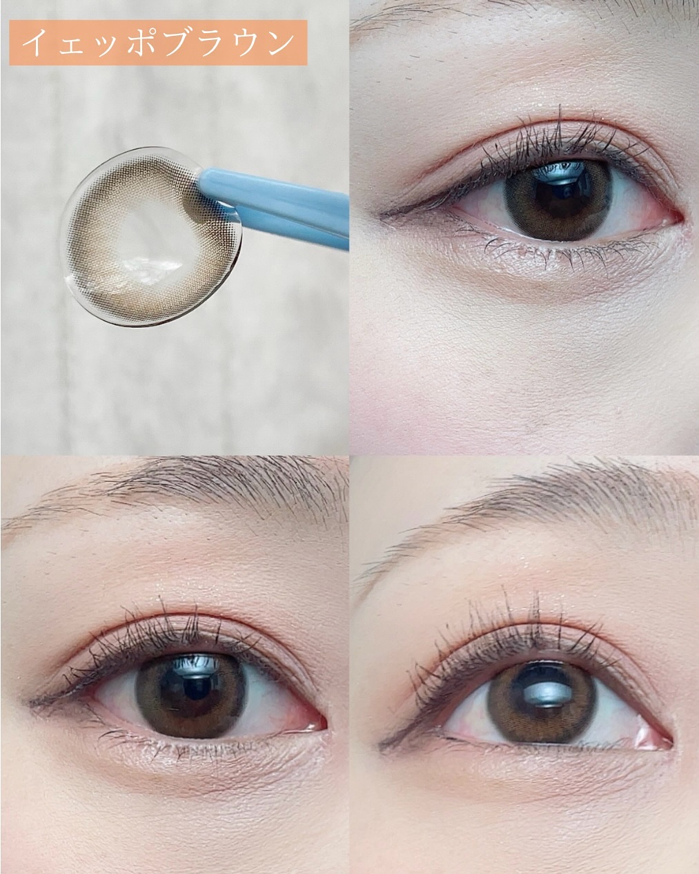 ANGÉLIQUE 1day/ANGÉLIQUE/ワンデー（１DAY）カラコンを使ったクチコミ（2枚目）