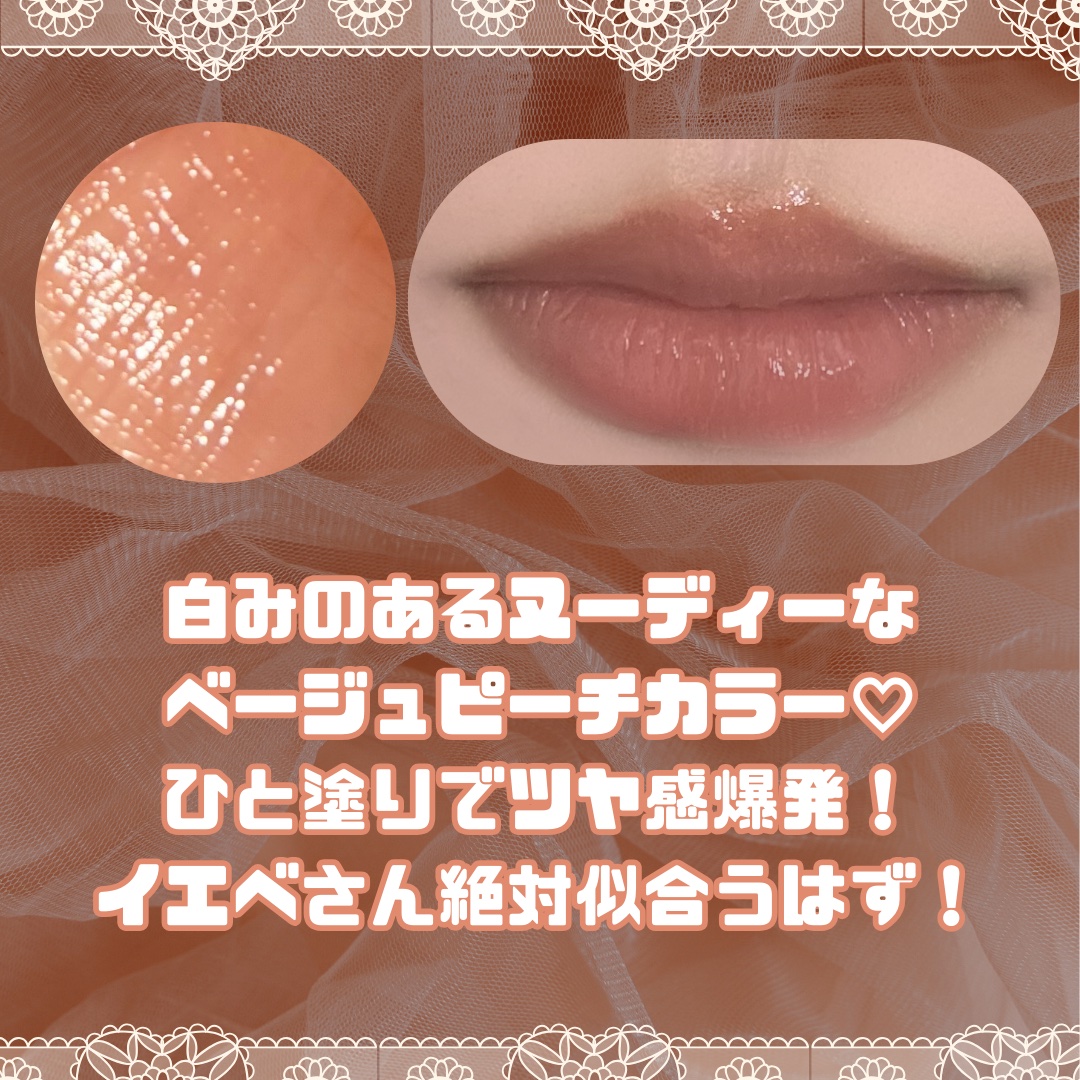 ザ ジューシーラスティングティント/rom&amp;nd/リップティントを使ったクチコミ（3枚目）