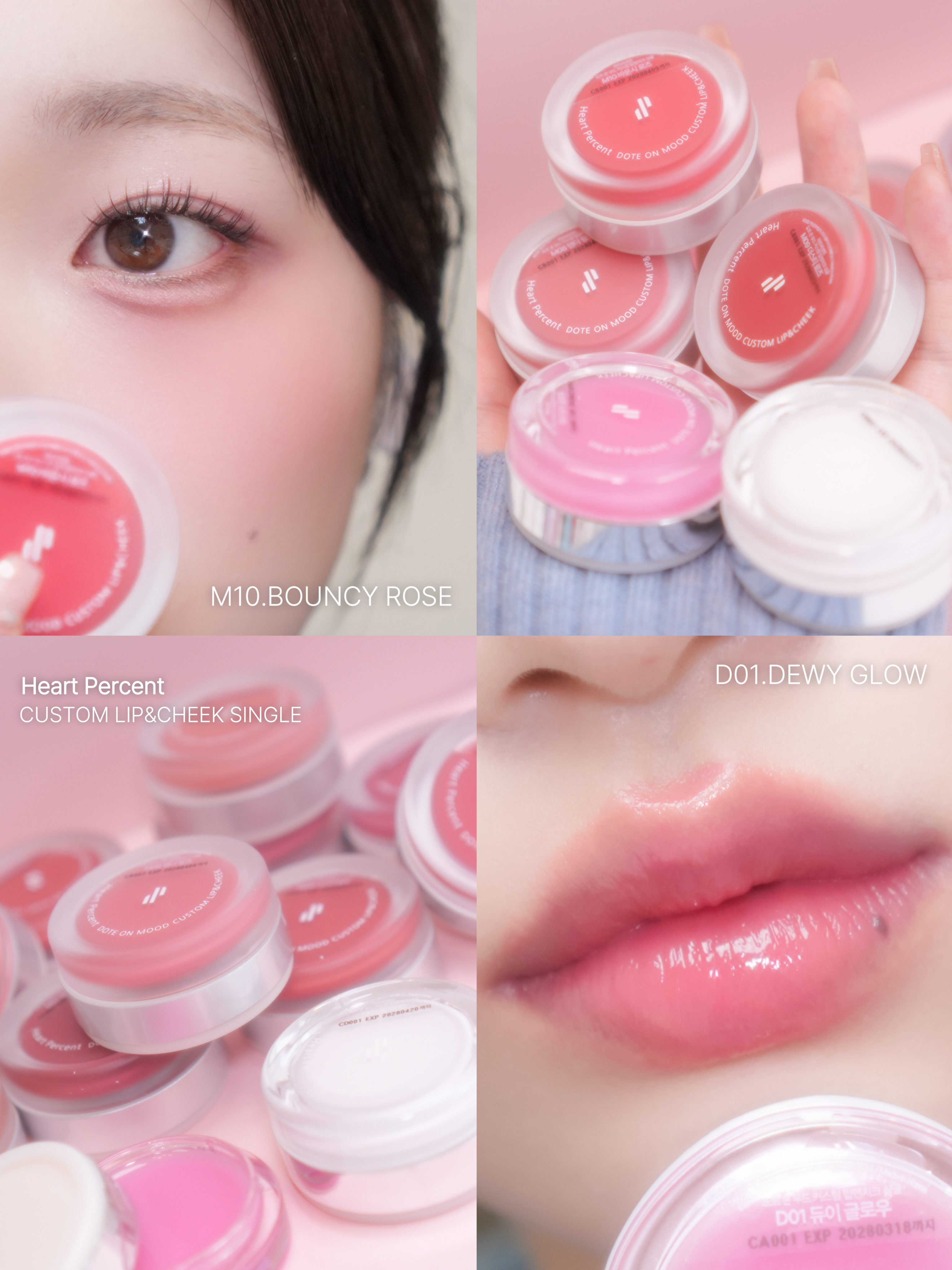 カスタムリップアンドチークシングル M07 プラムローズ/Heart Percent/ジェル・クリームチークを使ったクチコミ（1枚目）