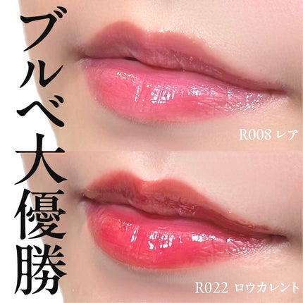 ロウグロウジェルティント/hince/リップティントを使ったクチコミ(1枚目)