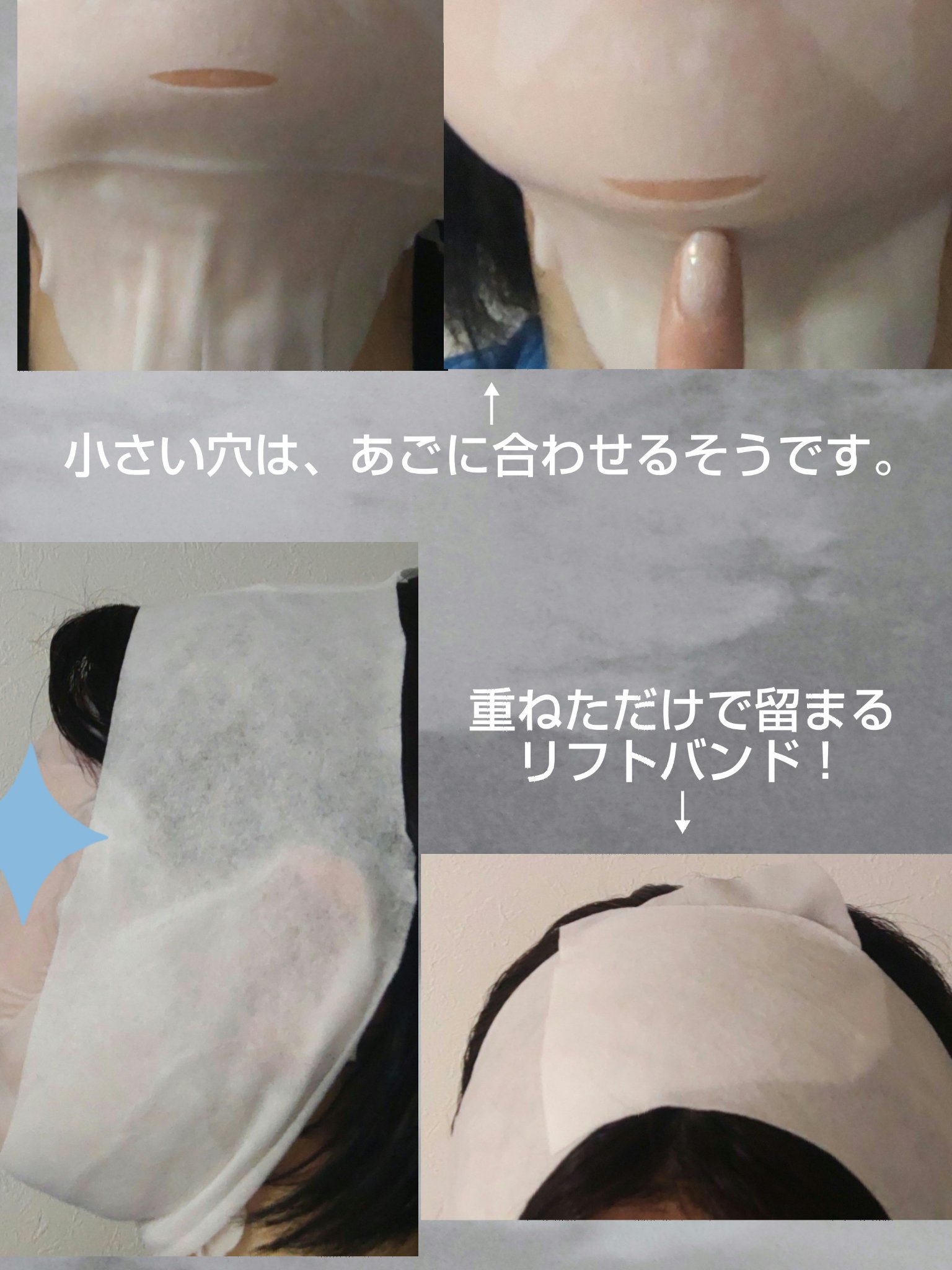 9番 NMNバイオリフトラッピングマスク/numbuzin/シートマスク・パックを使ったクチコミ（3枚目）