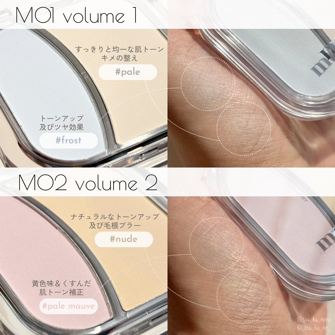 フェイスフィルボリューマーハイライター/mude/パウダーハイライトを使ったクチコミ(5枚目)