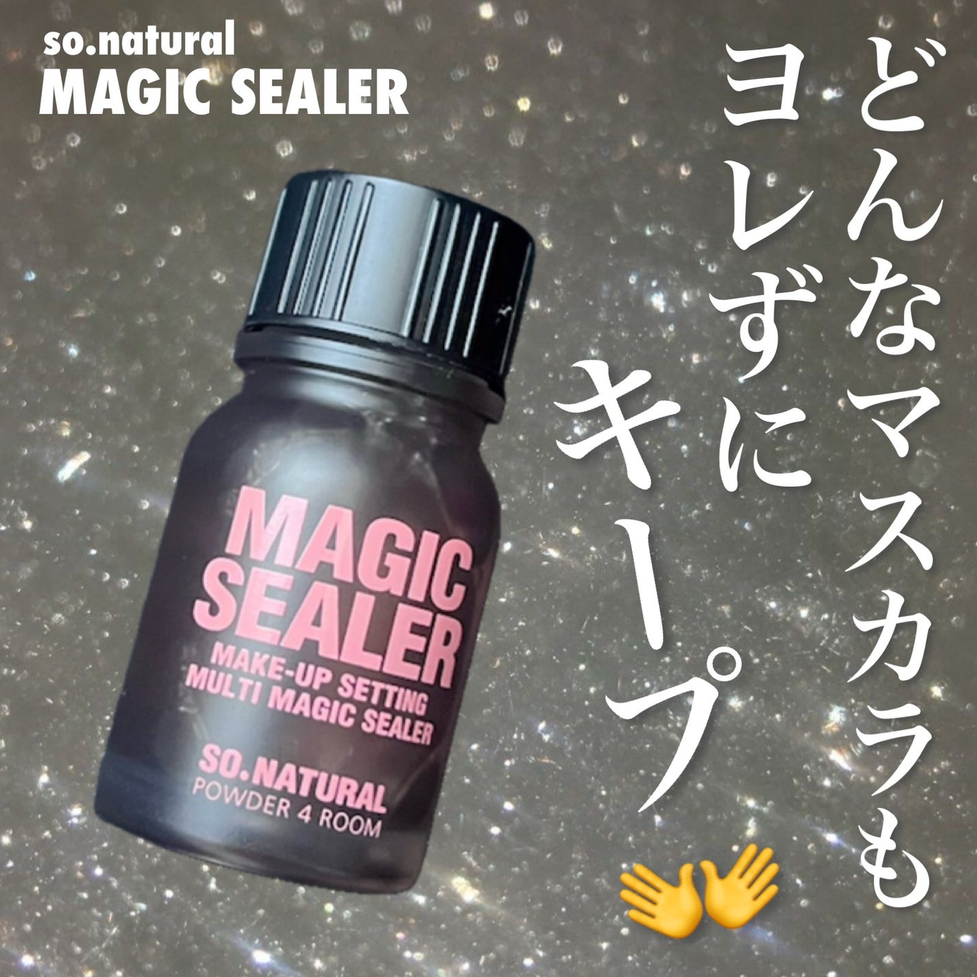 misa@フォロバ100 on LIPS 「韓国アイドルアイメイクのキープ方法🪄🤍【SONATURALメイ..」(1枚目)