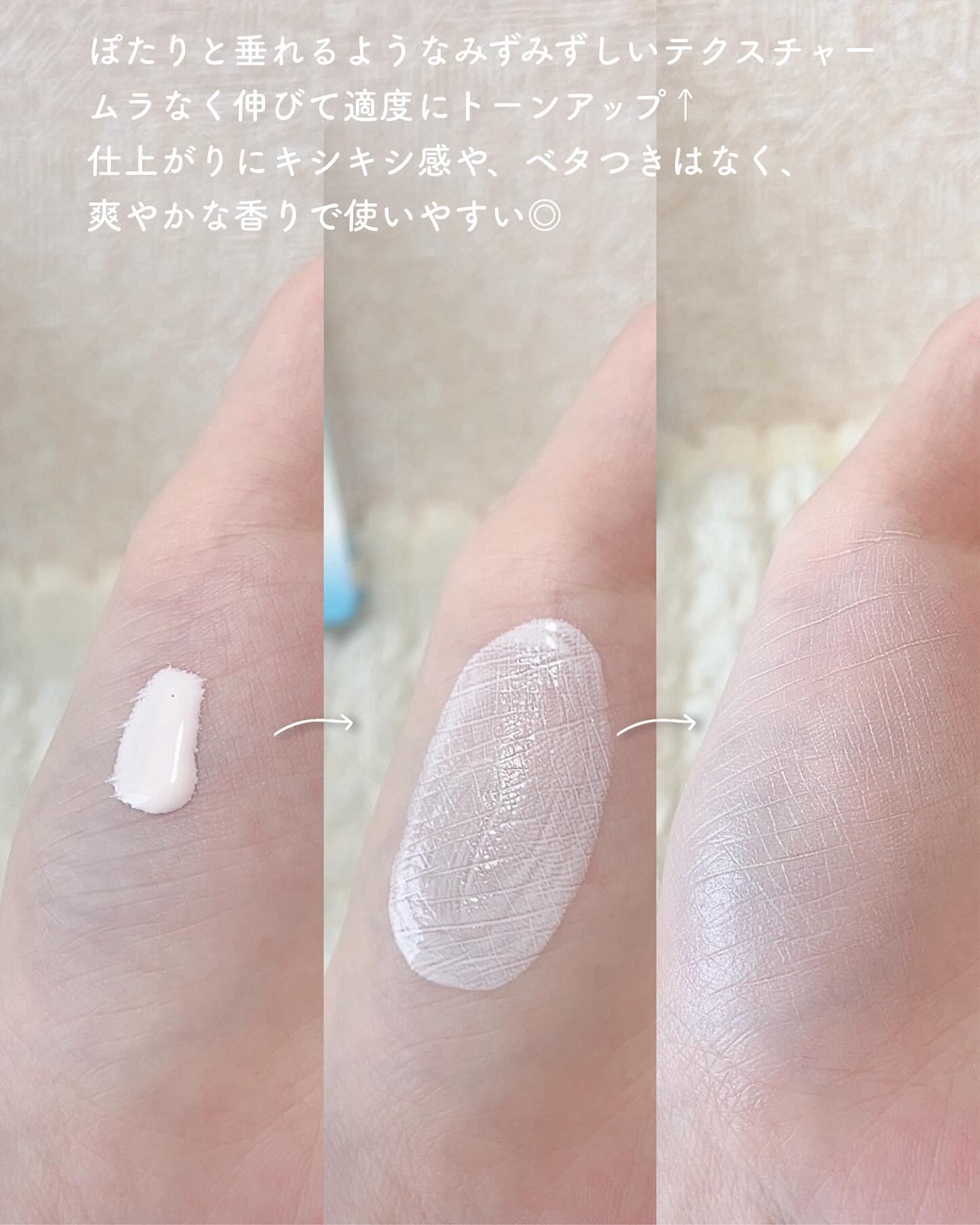 アネッサ　デイセラム　N/アネッサ/化粧下地を使ったクチコミ（3枚目）