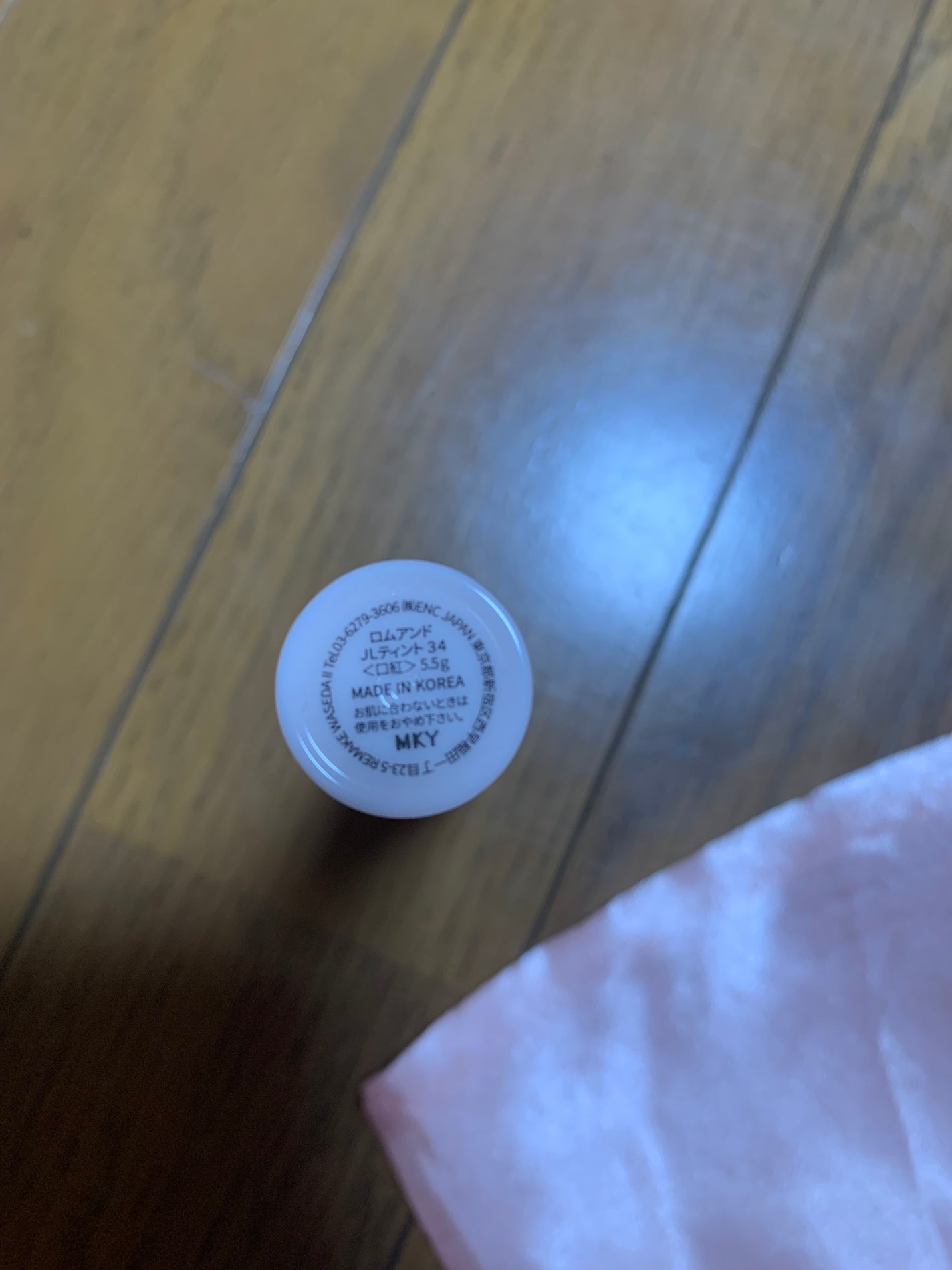 maririn on LIPS 「ロムアンドJLティント34とても良い香りで色も可愛いです🩵とて..」(3枚目)