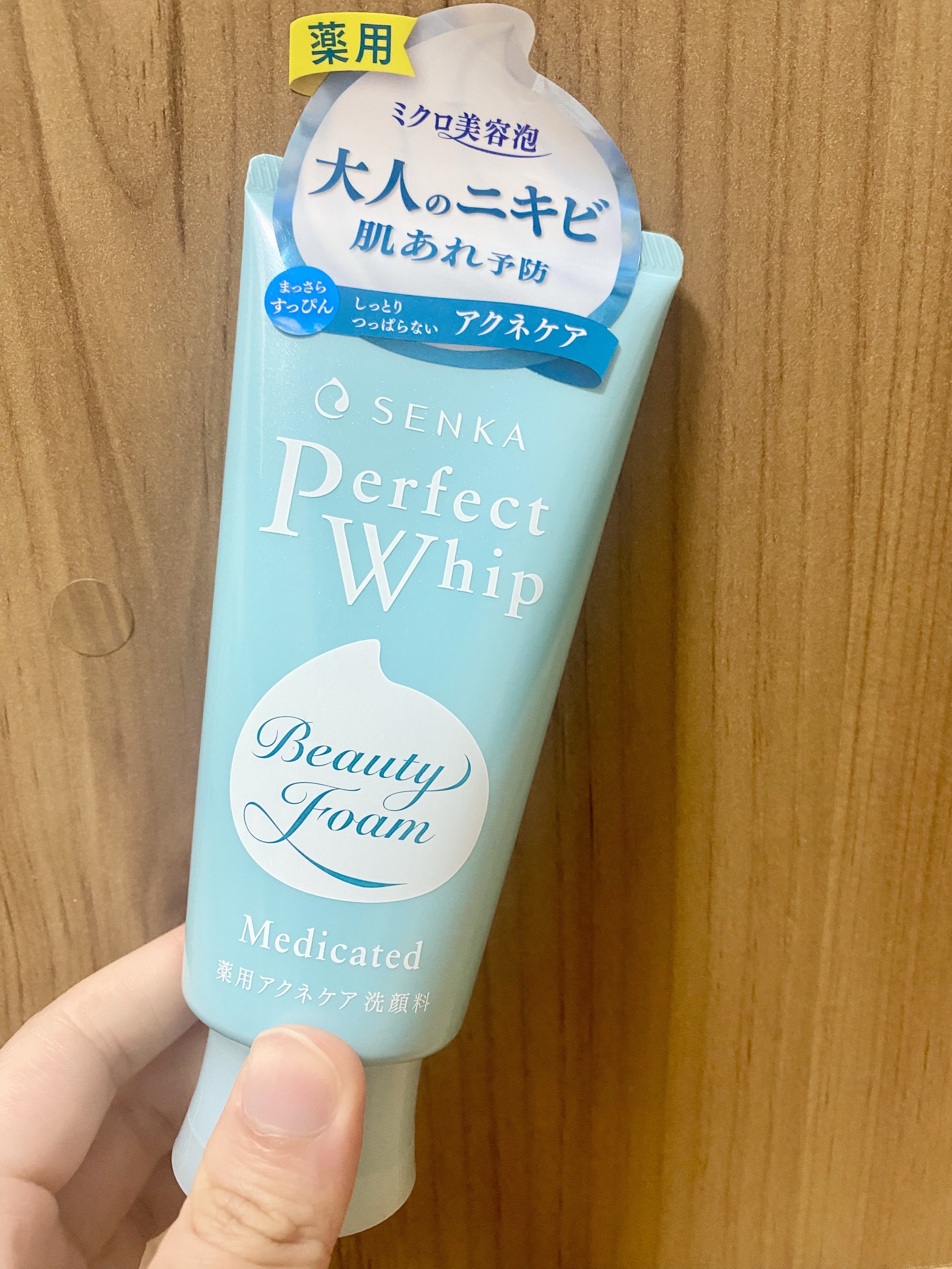 パーフェクトホイップ アクネケア/SENKA（専科）/洗顔フォームを使ったクチコミ（1枚目）