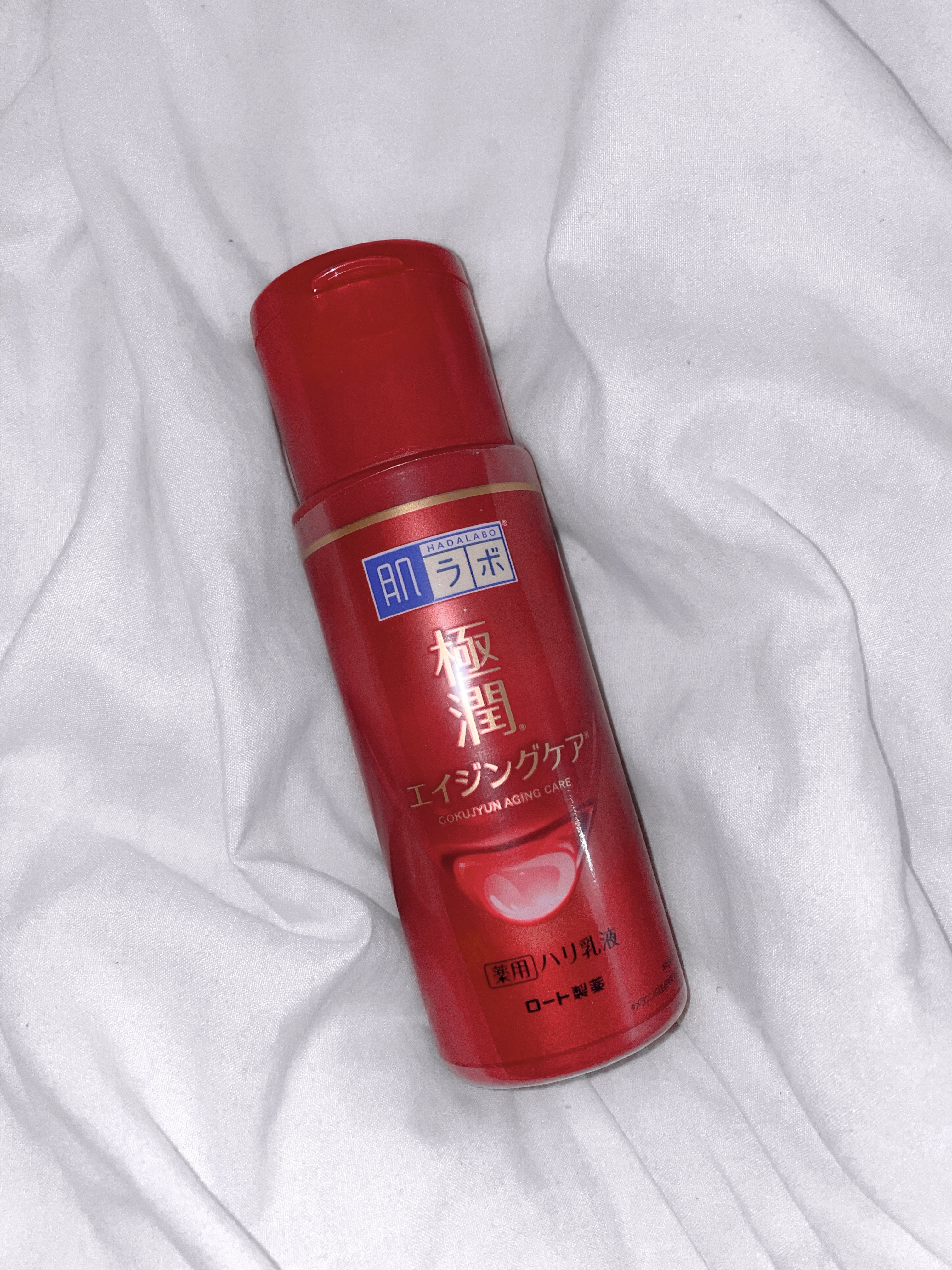 極潤 薬用ハリ乳液【医薬部外品】/肌ラボ/乳液を使ったクチコミ（1枚目）