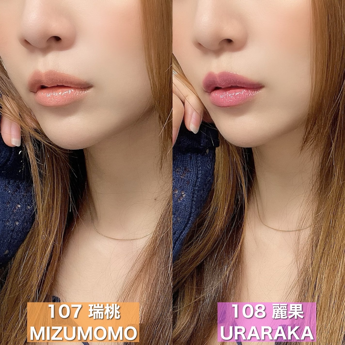 モイスチャー グレイズ リップスティック/SUQQU/口紅を使ったクチコミ(2枚目)