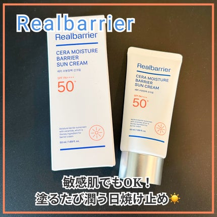 セラ水分バリア日焼け止め/Real Barrier/日焼け止めクリームを使ったクチコミ(1枚目)