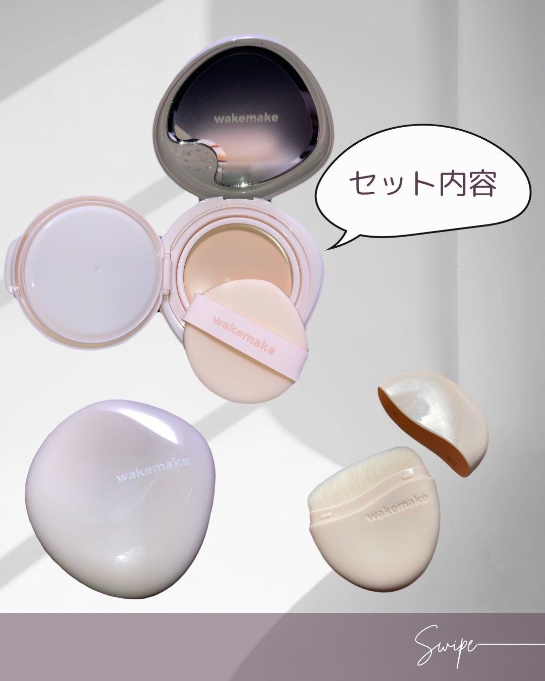 ウォーターグロウコーティングバーム/wakemake/クリーム・エマルジョンファンデーションを使ったクチコミ(2枚目)