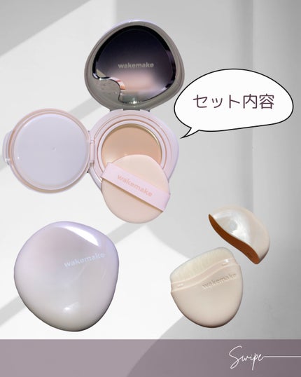 ウォーターグロウコーティングバーム/wakemake/クリーム・エマルジョンファンデーションを使ったクチコミ(2枚目)