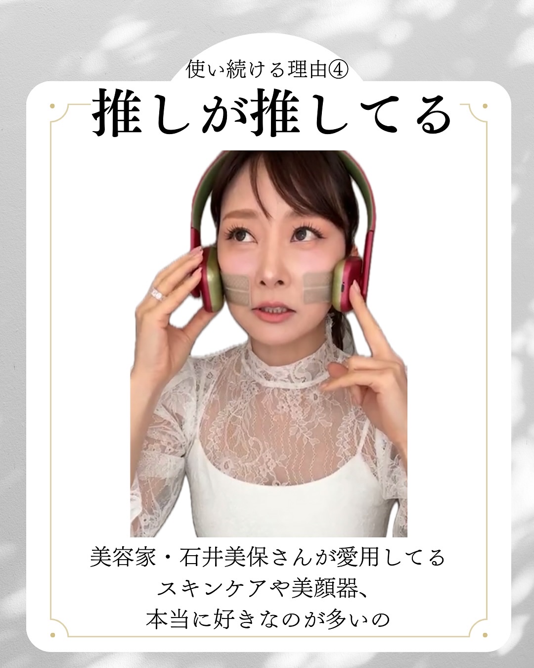 試してみた】フェイスプレイヤー2 COREFITのリアルな口コミ・レビュー