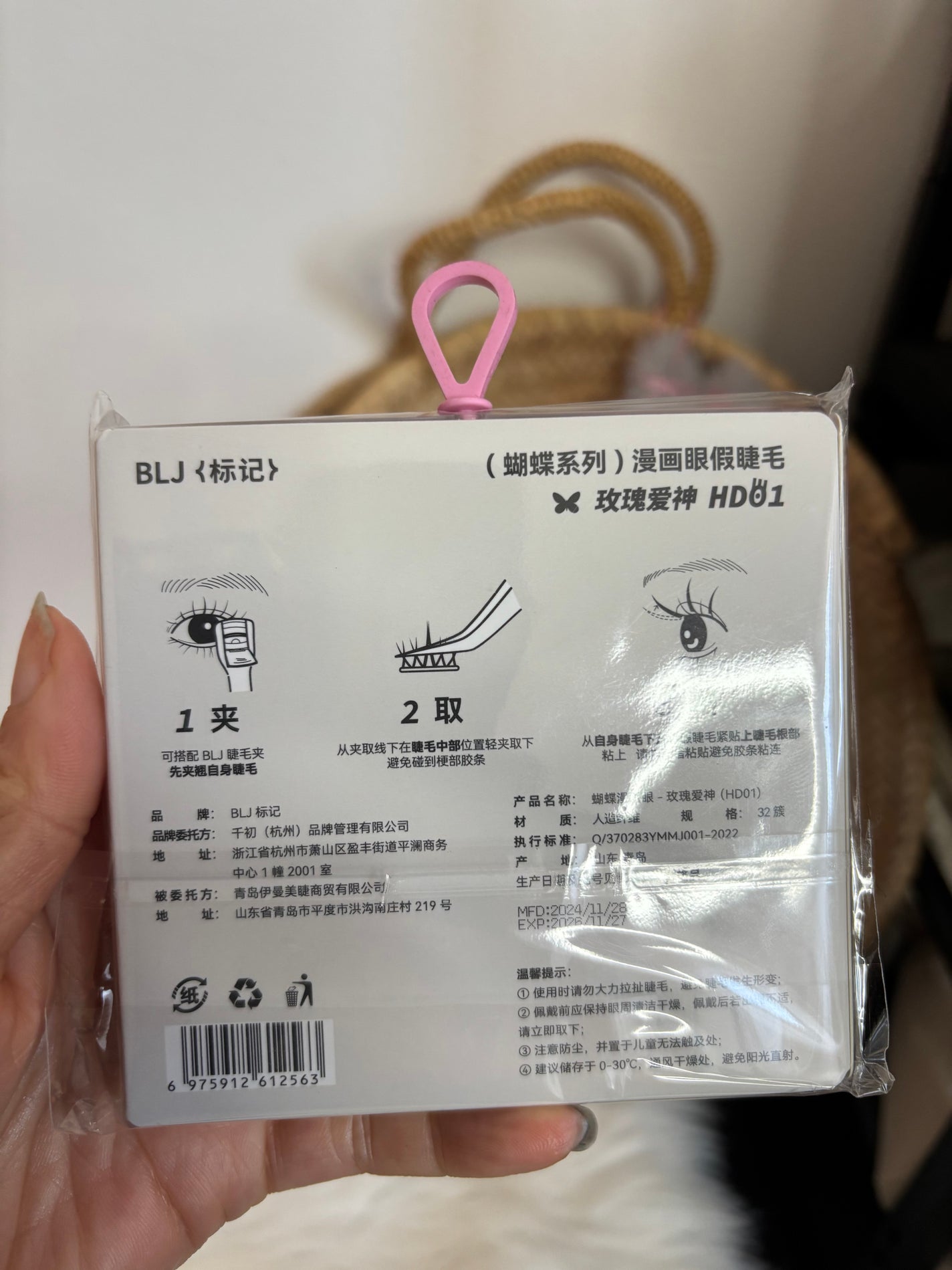 ちゃんまぃ on LIPS 「(ꇐ₃ꇐ)魔法のつけまつげBLJブリリアントつけまつげ👁BLJ..」(6枚目)