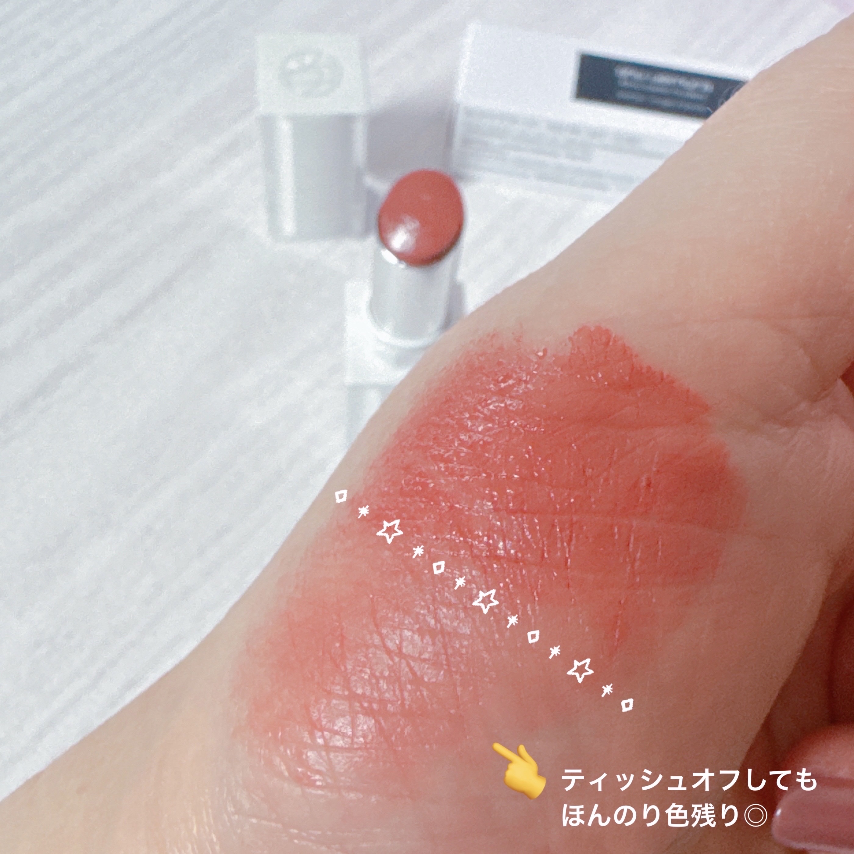 キヌケアヌード/shu uemura/口紅を使ったクチコミ（3枚目）