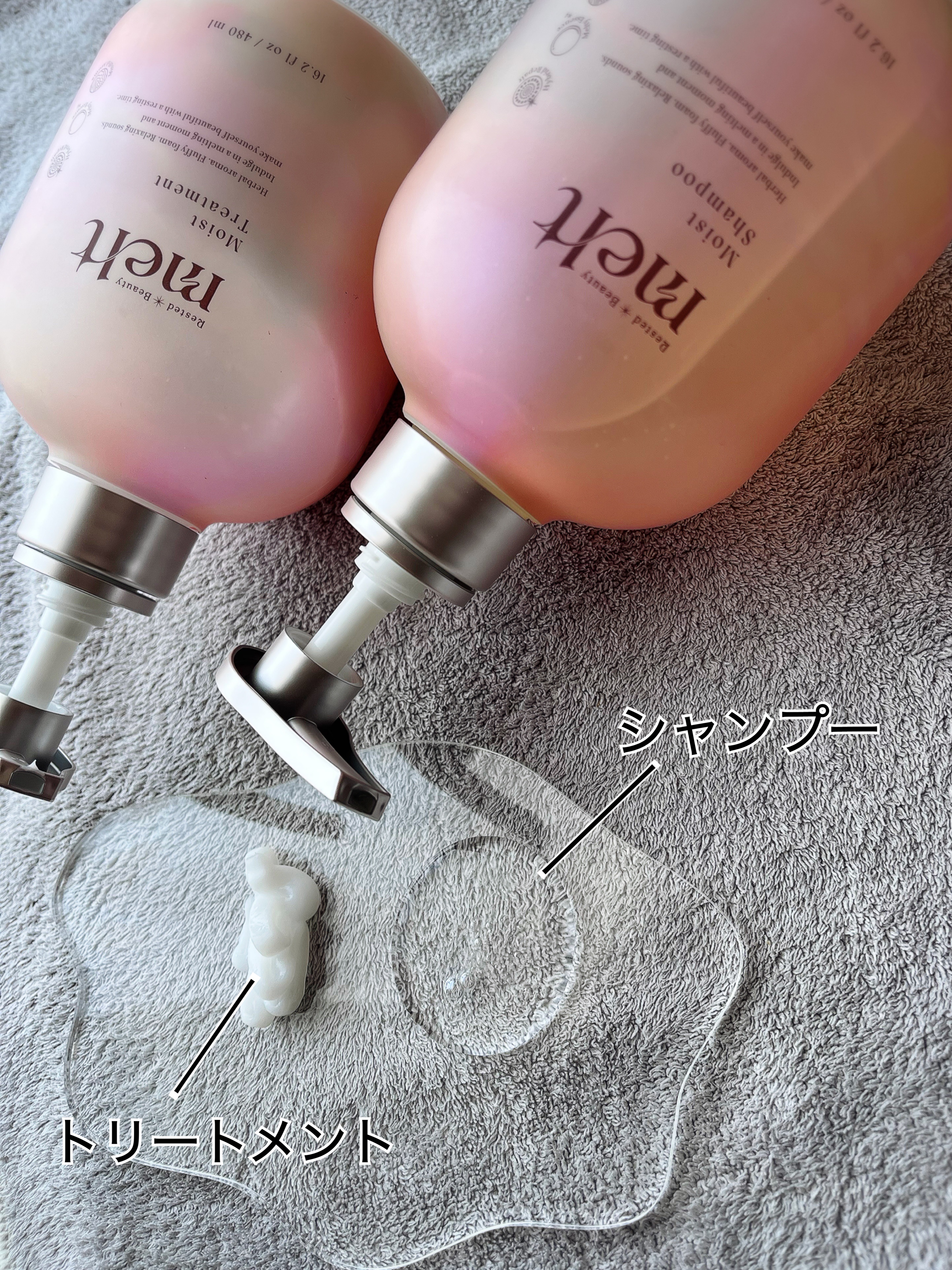 メルト モイストシャンプー／トリートメント/melt/市販シャンプーを使ったクチコミ（2枚目）