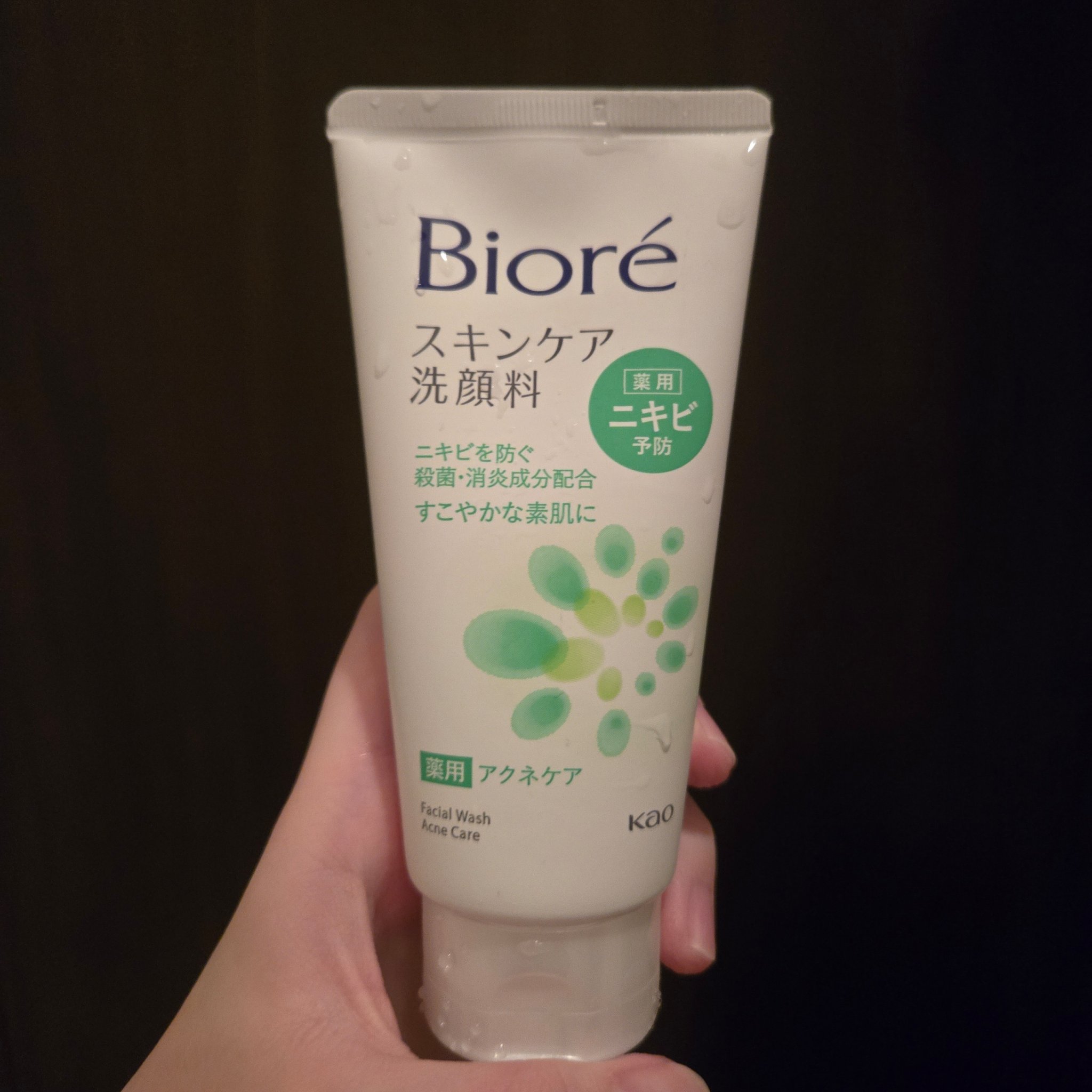 スキンケア洗顔料 薬用アクネケア/ビオレ/洗顔フォームを使ったクチコミ（1枚目）