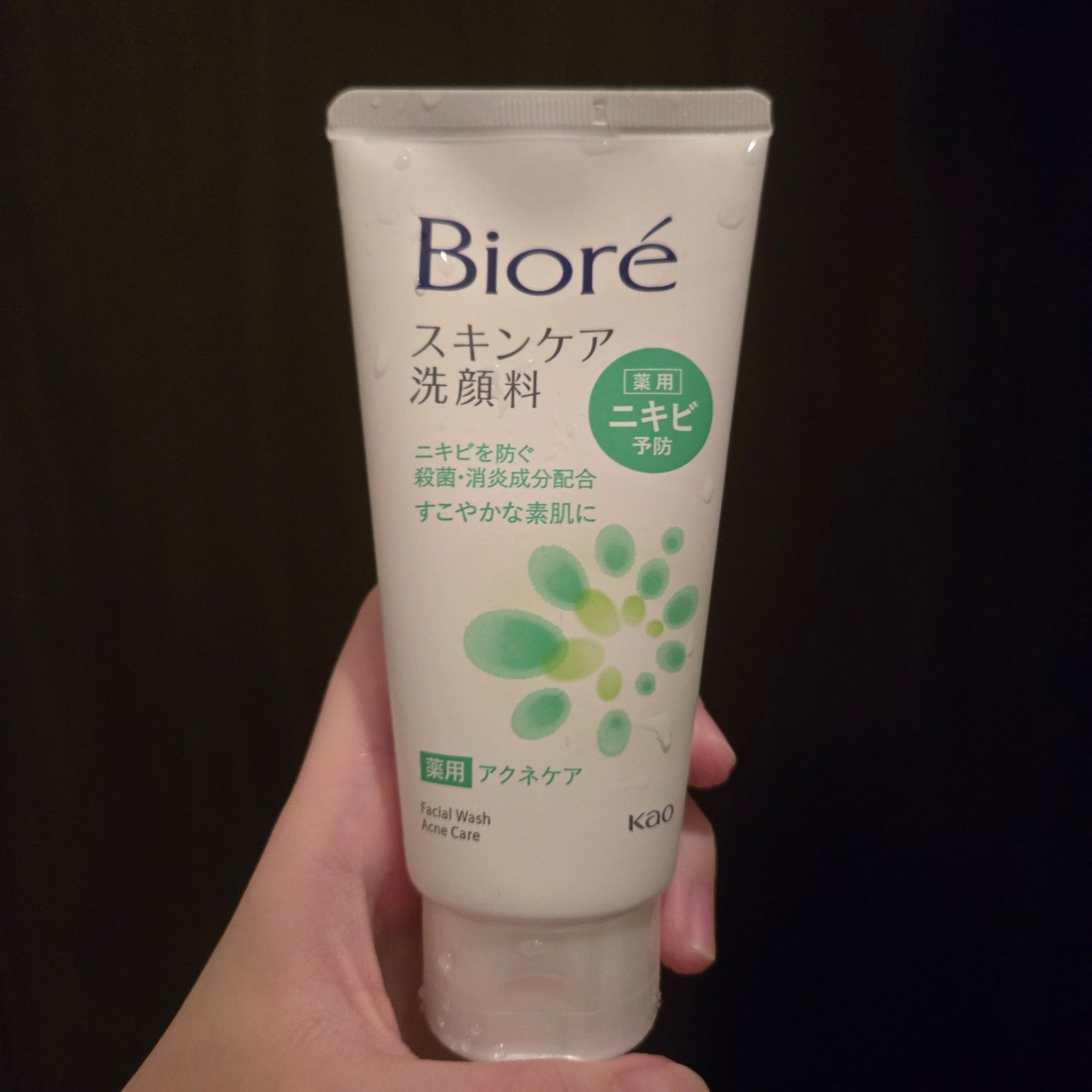 スキンケア洗顔料 薬用アクネケア/ビオレ/洗顔フォームを使ったクチコミ(1枚目)