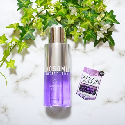 Bアンプル エクソリペア 美容原液ローション エンリッチ/Bアンプル/化粧水を使ったクチコミ(1枚目)