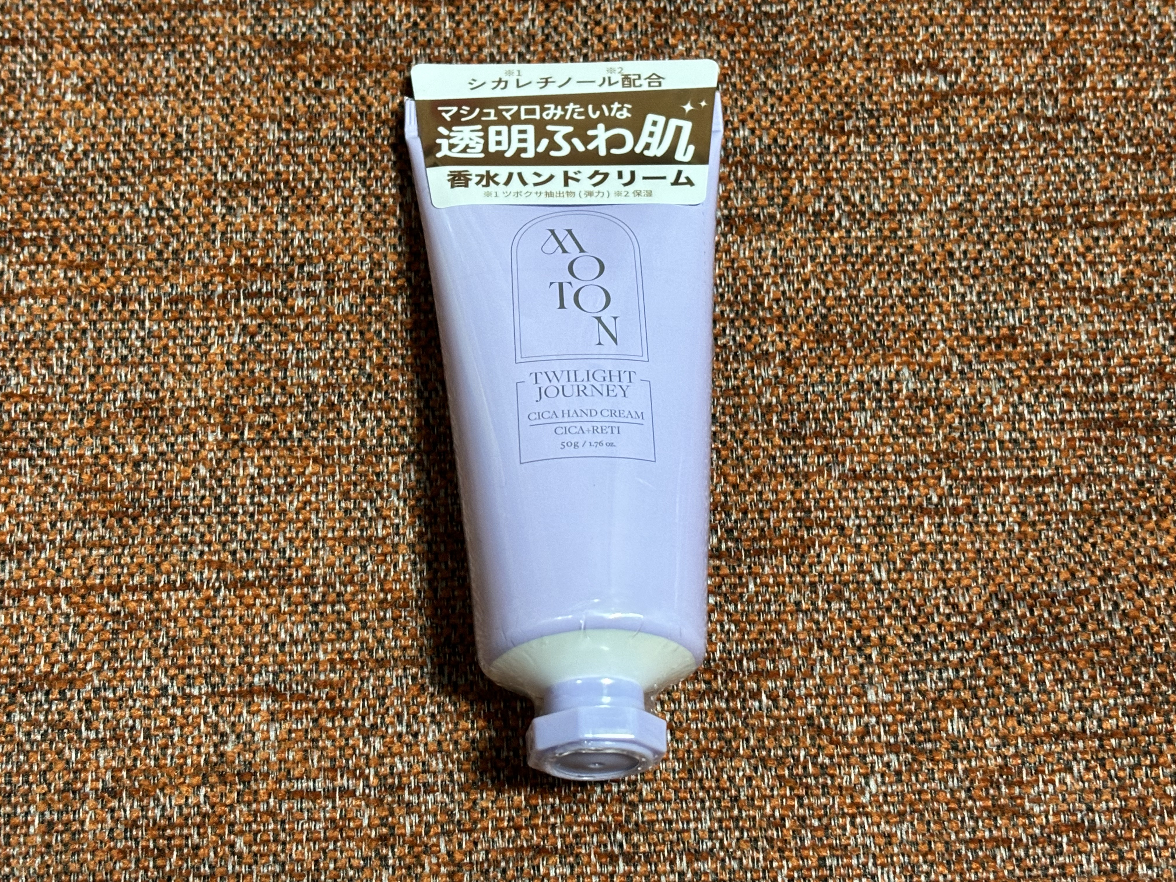 ディオール アディクト リップスティック 740サドル/Dior/口紅を使ったクチコミ（2枚目）