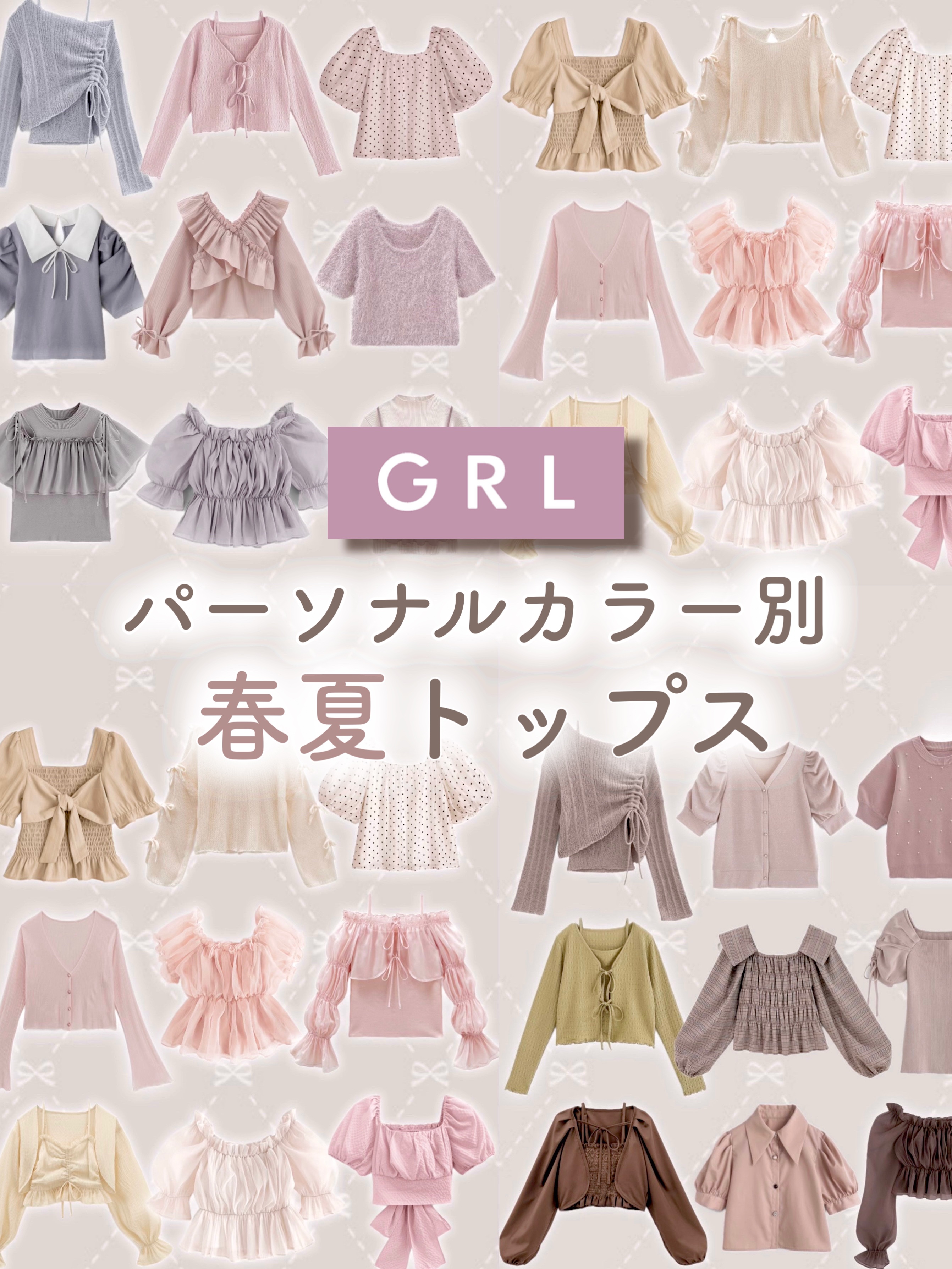 GRL 福袋/GRL/メイクアップキットを使ったクチコミ（1枚目）