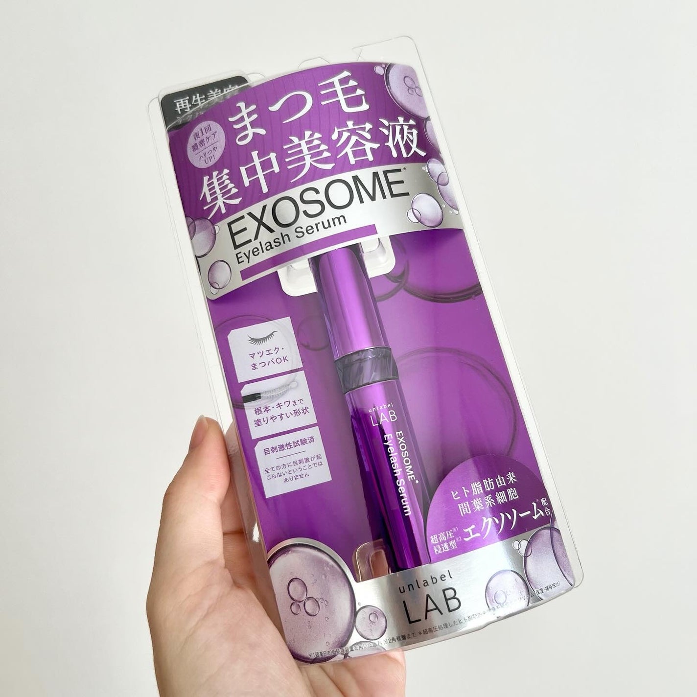EXアイラッシュセラム/unlabel/まつげ美容液を使ったクチコミ(1枚目)