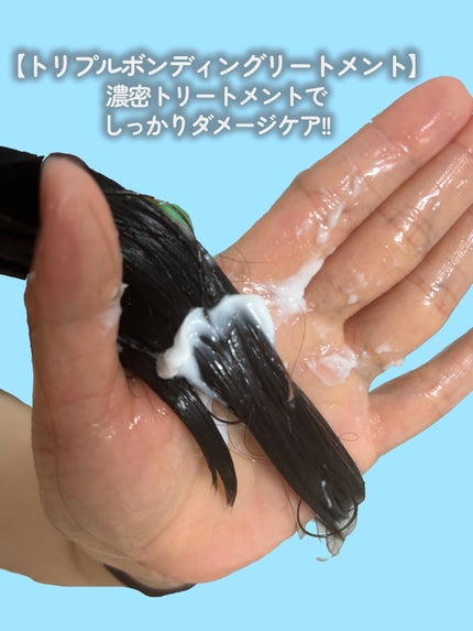 ナイトコラーゲンシャンプーミッドナイトフォレスト/treecell/市販シャンプーを使ったクチコミ(6枚目)